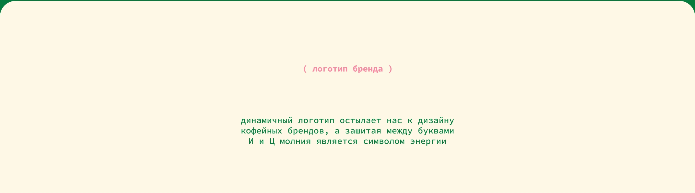 спица — бодрый бренд товаров для сна — Изображение №8 — Брендинг на Dprofile