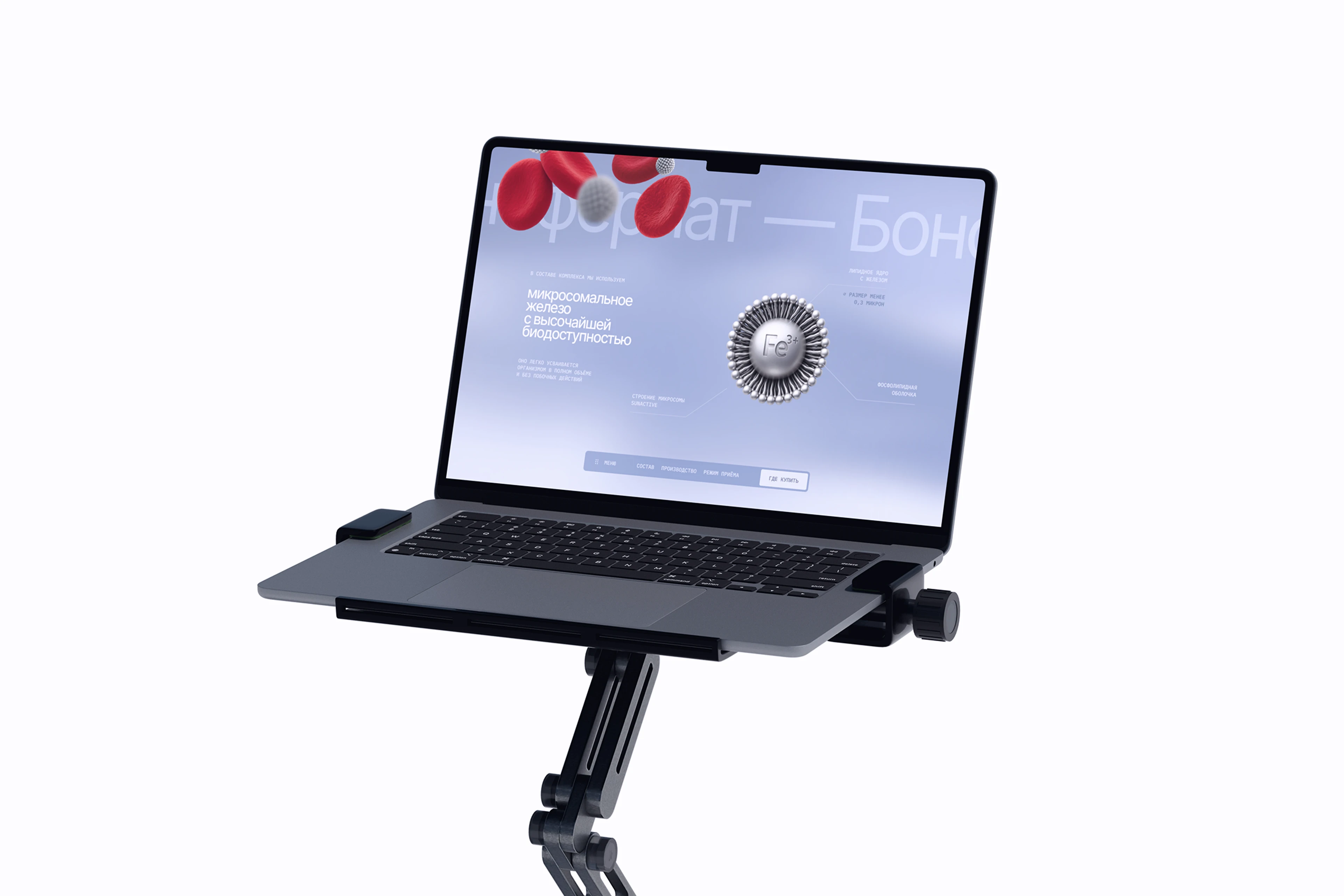 Сайт для БАД «Боноферлат» — Изображение №14 — Интерфейсы, Графика на Dprofile