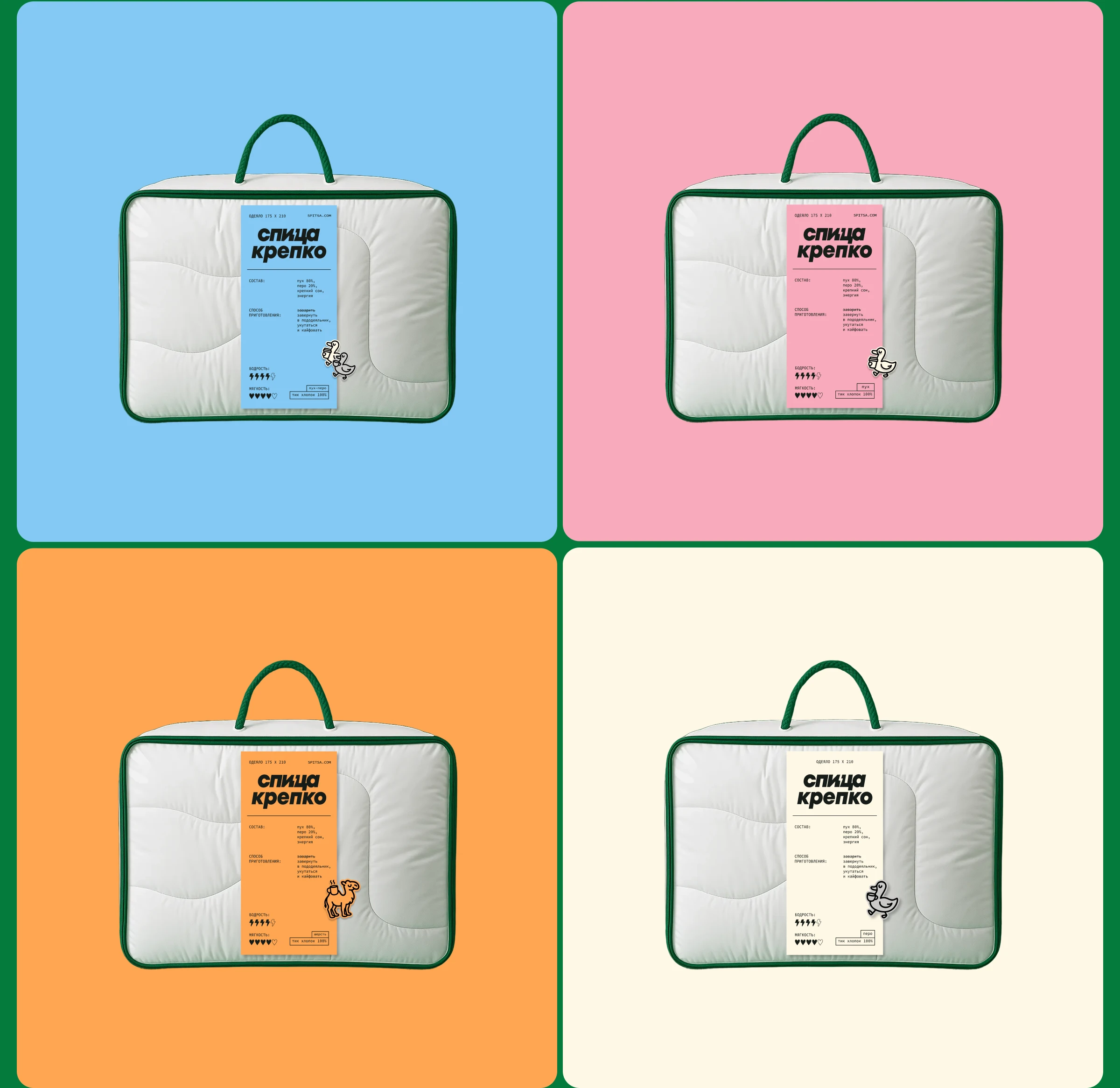 спица — бодрый бренд товаров для сна — Изображение №17 — Брендинг на Dprofile