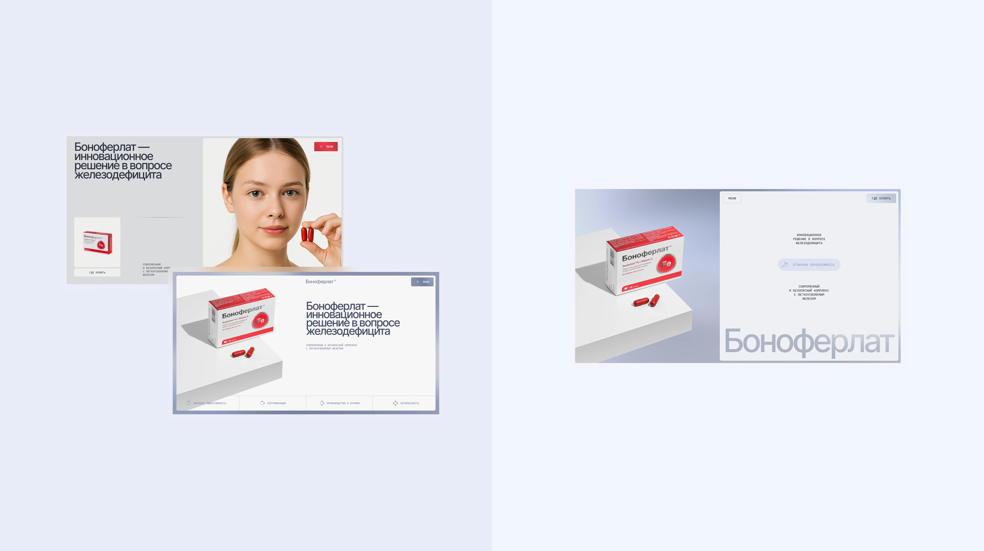 Сайт для БАД «Боноферлат» — Изображение №11 — Интерфейсы, Графика на Dprofile