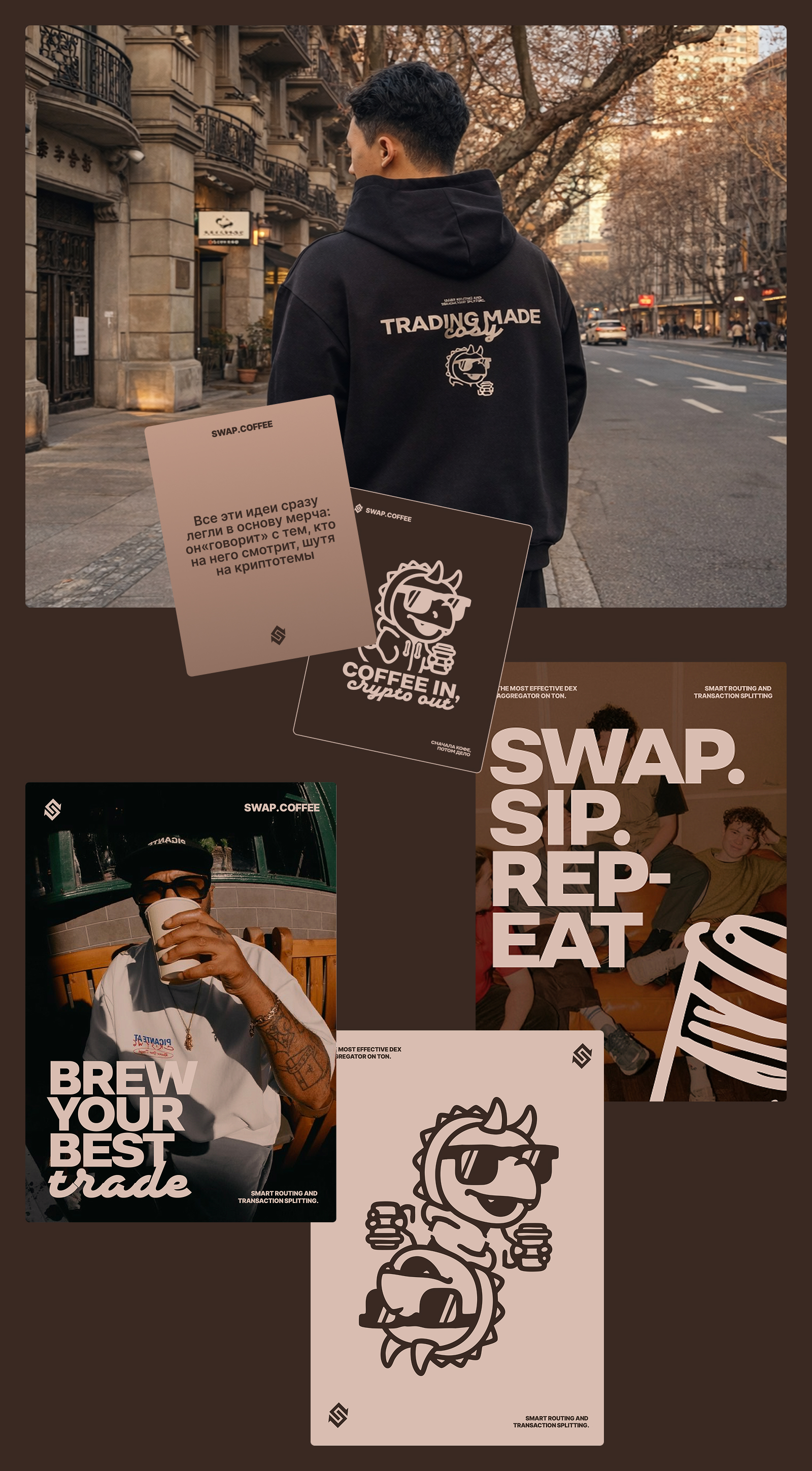 Swap Coffee: брендинг для криптобиржи с динозавром на Бурдж… — Изображение №13 — Брендинг, Иллюстрация на Dprofile