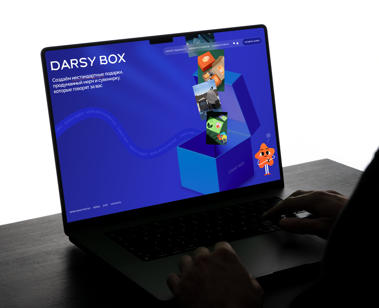 Darsy Box: сайт, который дарит эмоции через подарки на Dprofile
