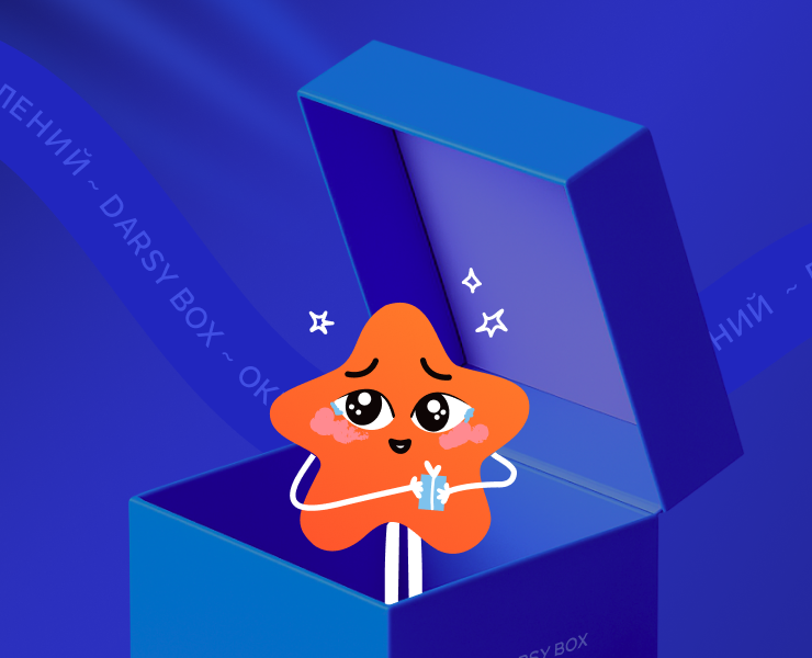 Darsy Box: сайт, который дарит эмоции через подарки на Dprofile