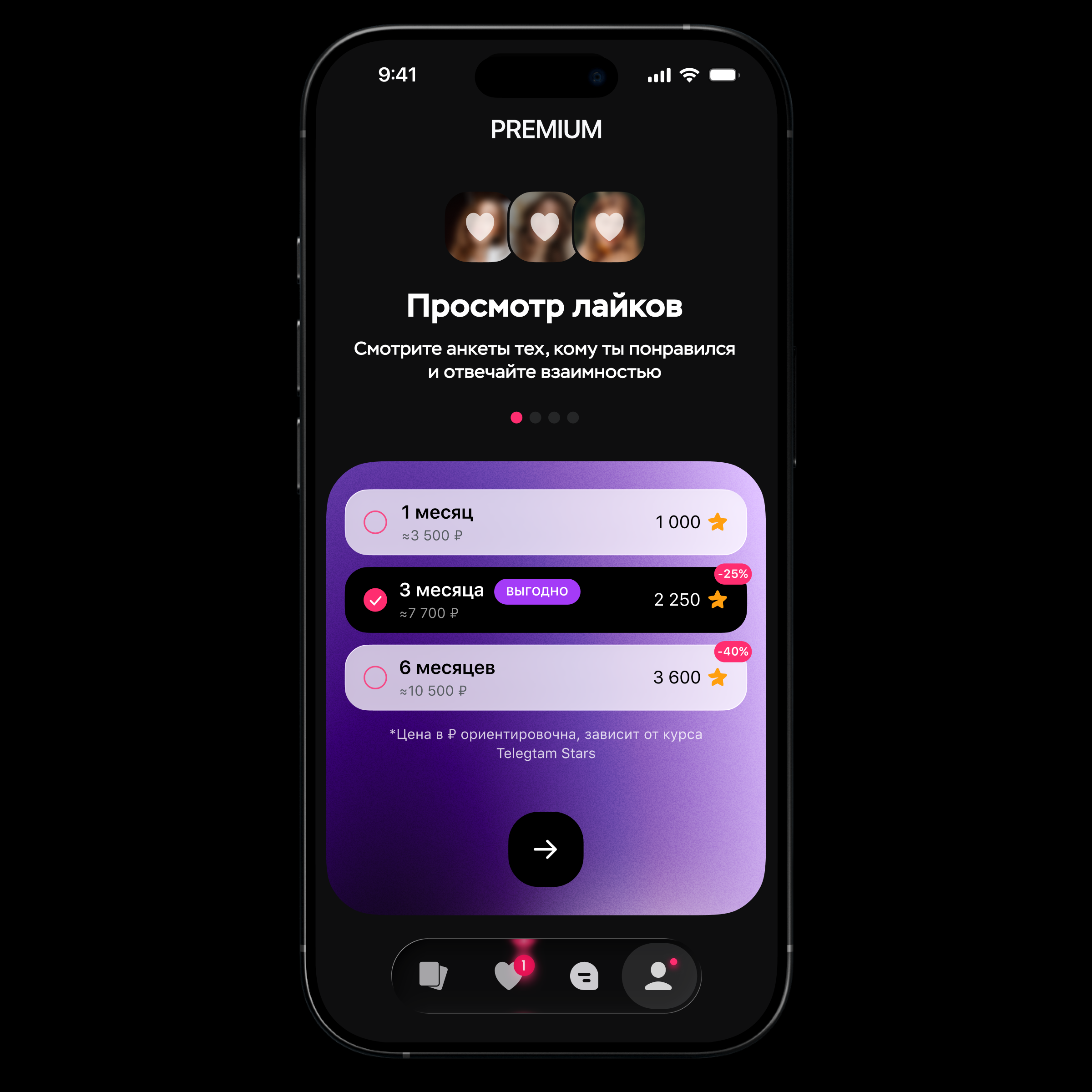 Ottelu dating app — Изображение №5 — Интерфейсы на Dprofile