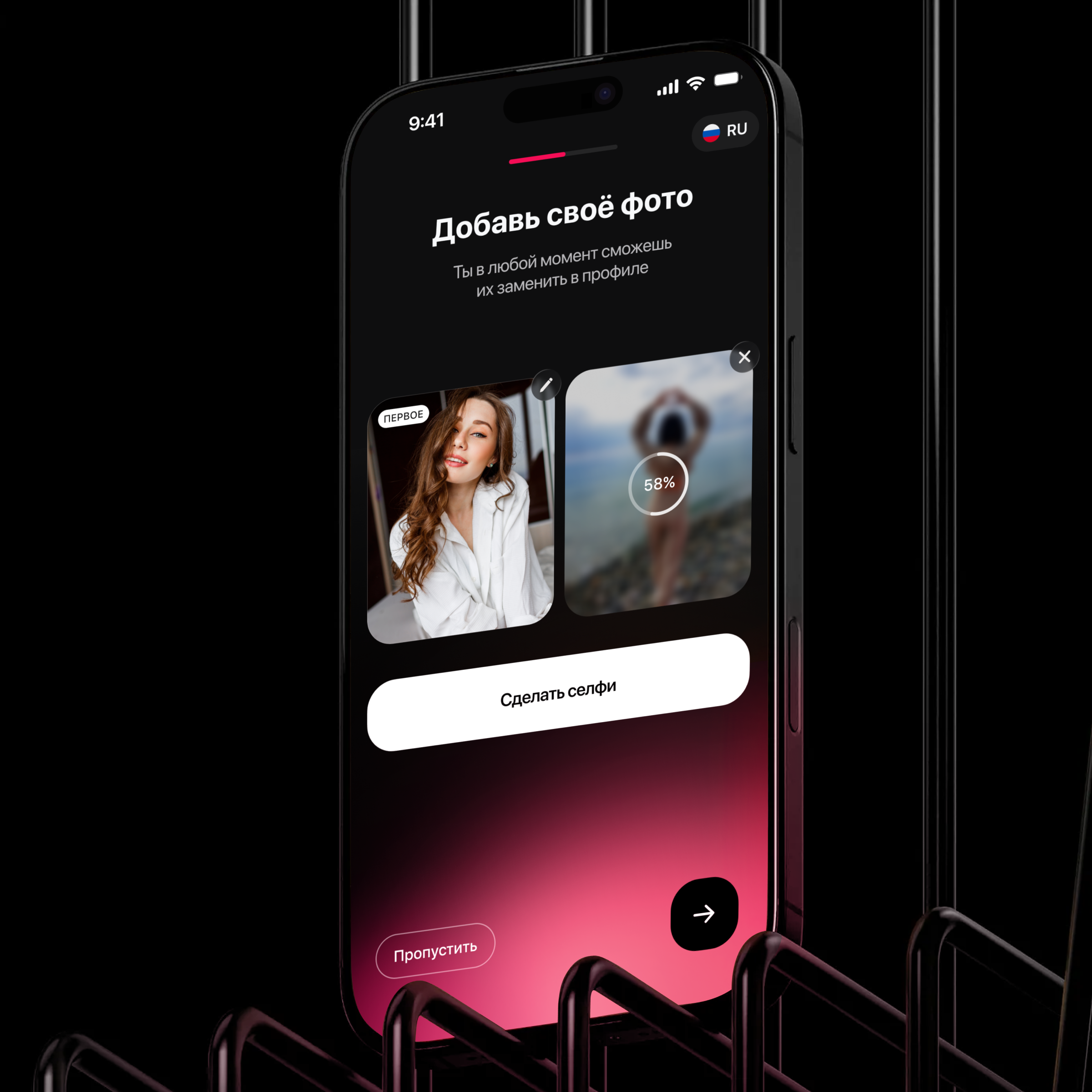 Ottelu dating app — Изображение №2 — Интерфейсы на Dprofile