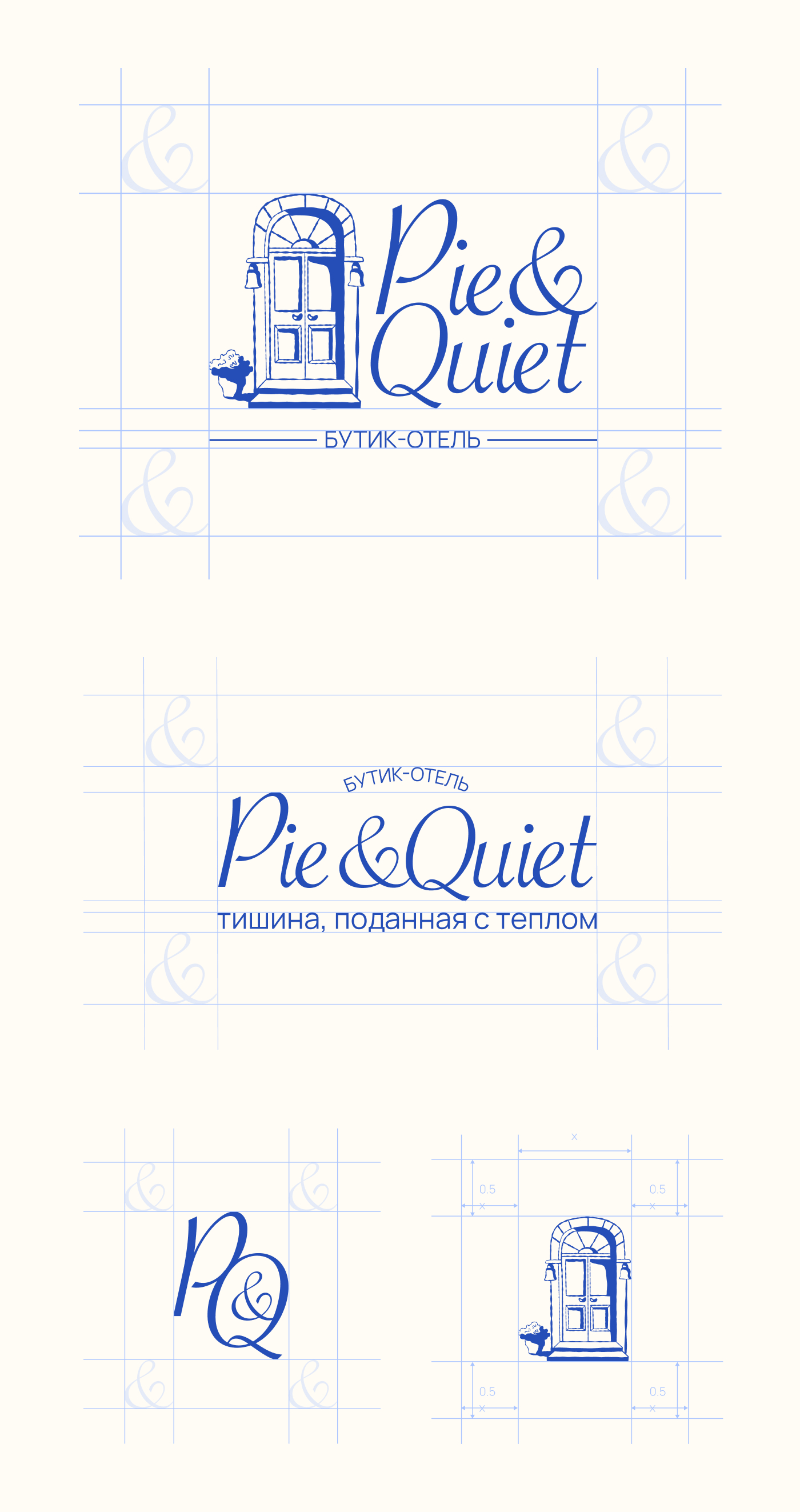 Фирменный стиль для бутик-отеля «Pie&Quiet» — Изображение №3 — Брендинг на Dprofile