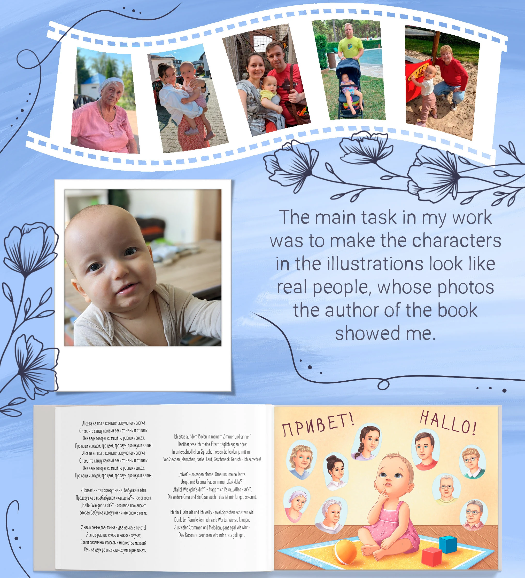 Детская книга "Мой русский и немецкий" — Изображение №3 — Иллюстрация на Dprofile