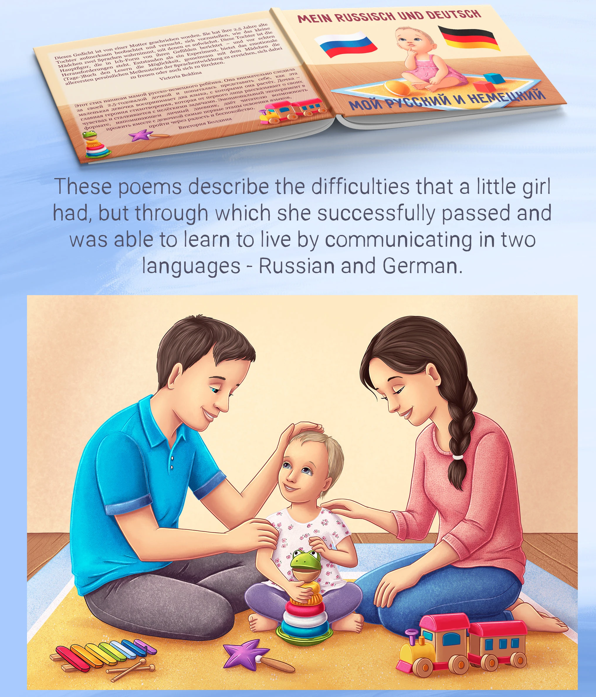 Детская книга "Мой русский и немецкий" — Изображение №2 — Иллюстрация на Dprofile