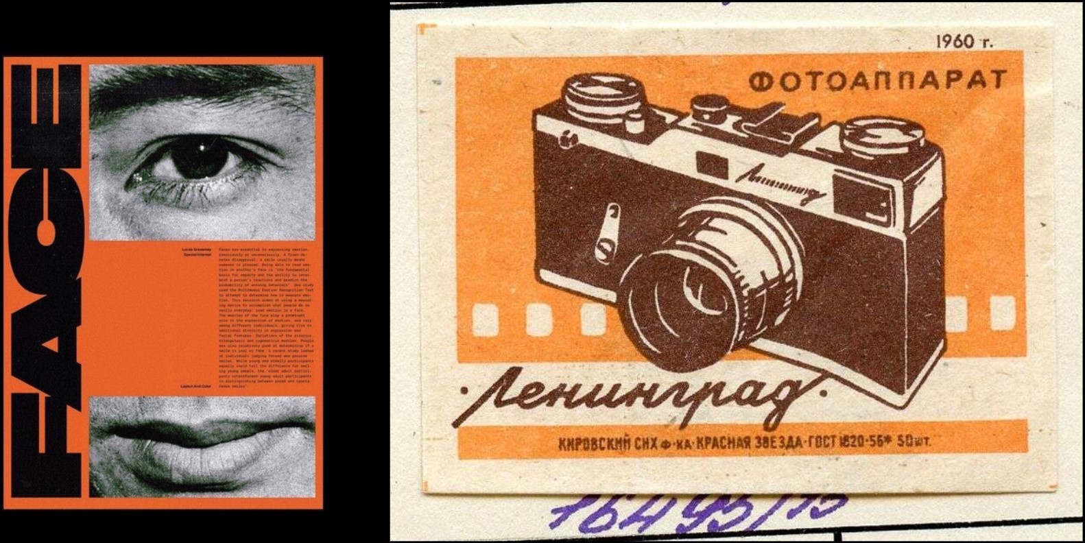 Ребрендинг фотоцентра «Засвет» — Изображение №4 — Брендинг, Графика на Dprofile