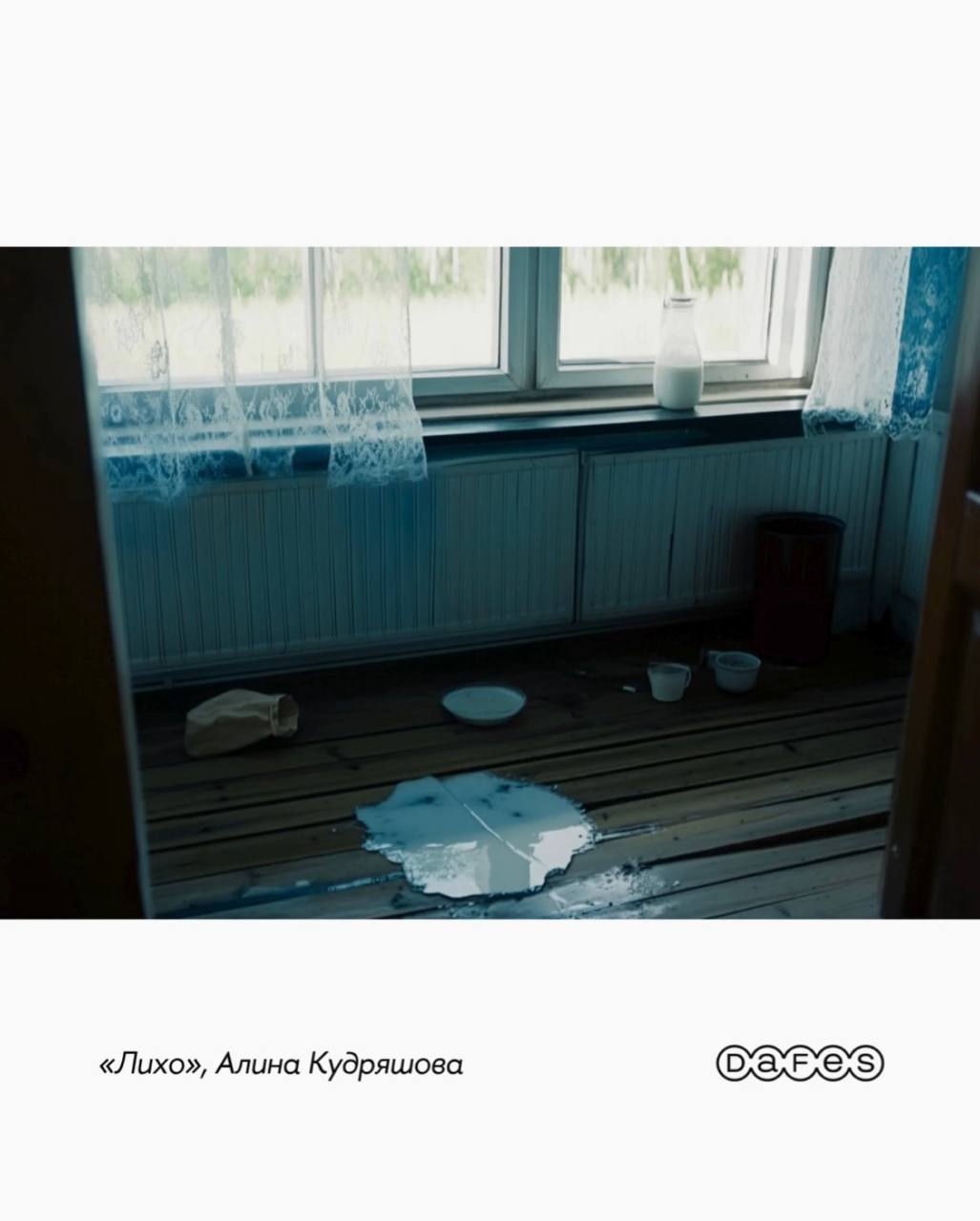 Лихо — Изображение №14 — Иллюстрация, Графика на Dprofile