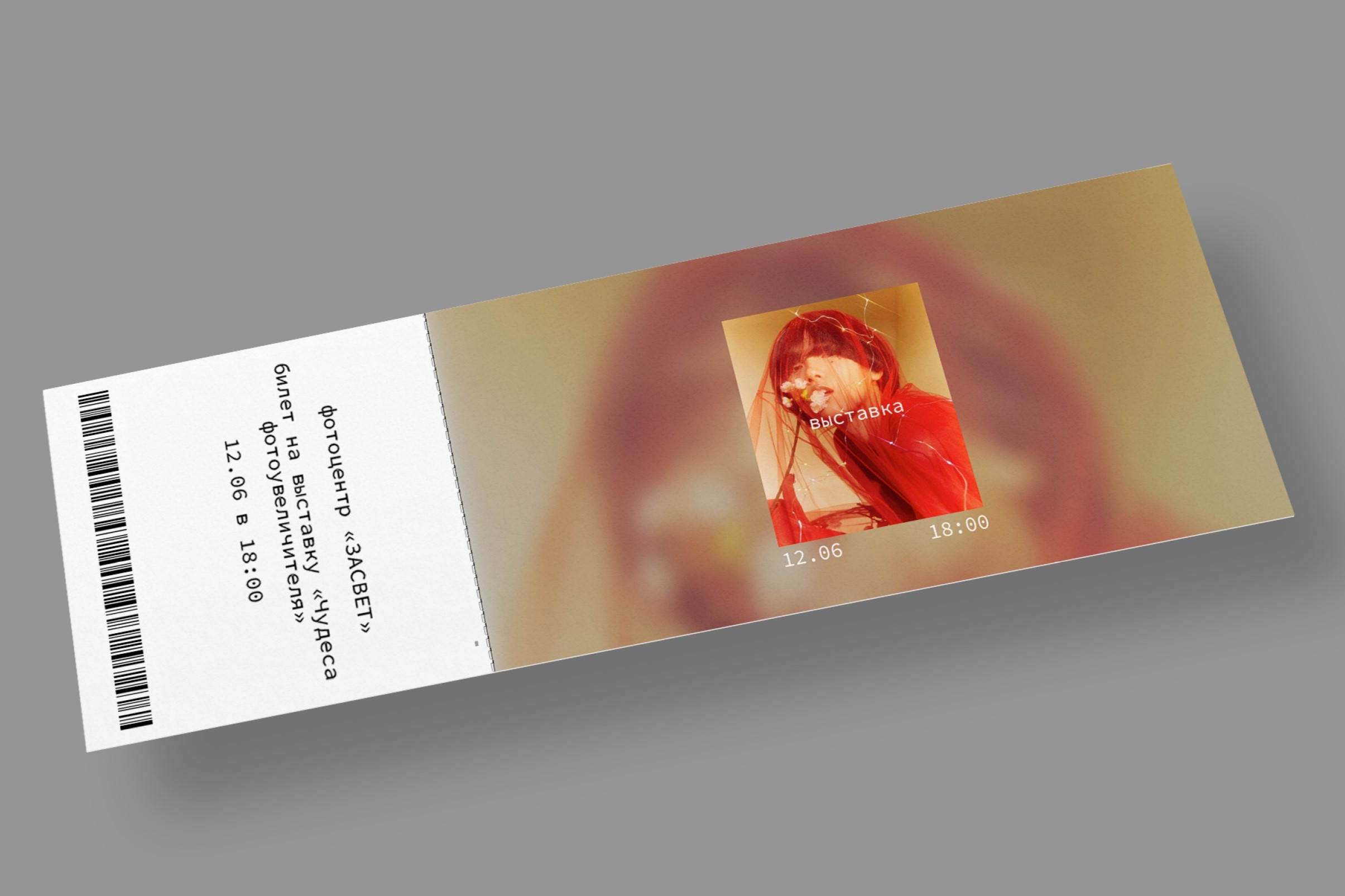 Ребрендинг фотоцентра «Засвет» — Изображение №3 — Брендинг, Графика на Dprofile