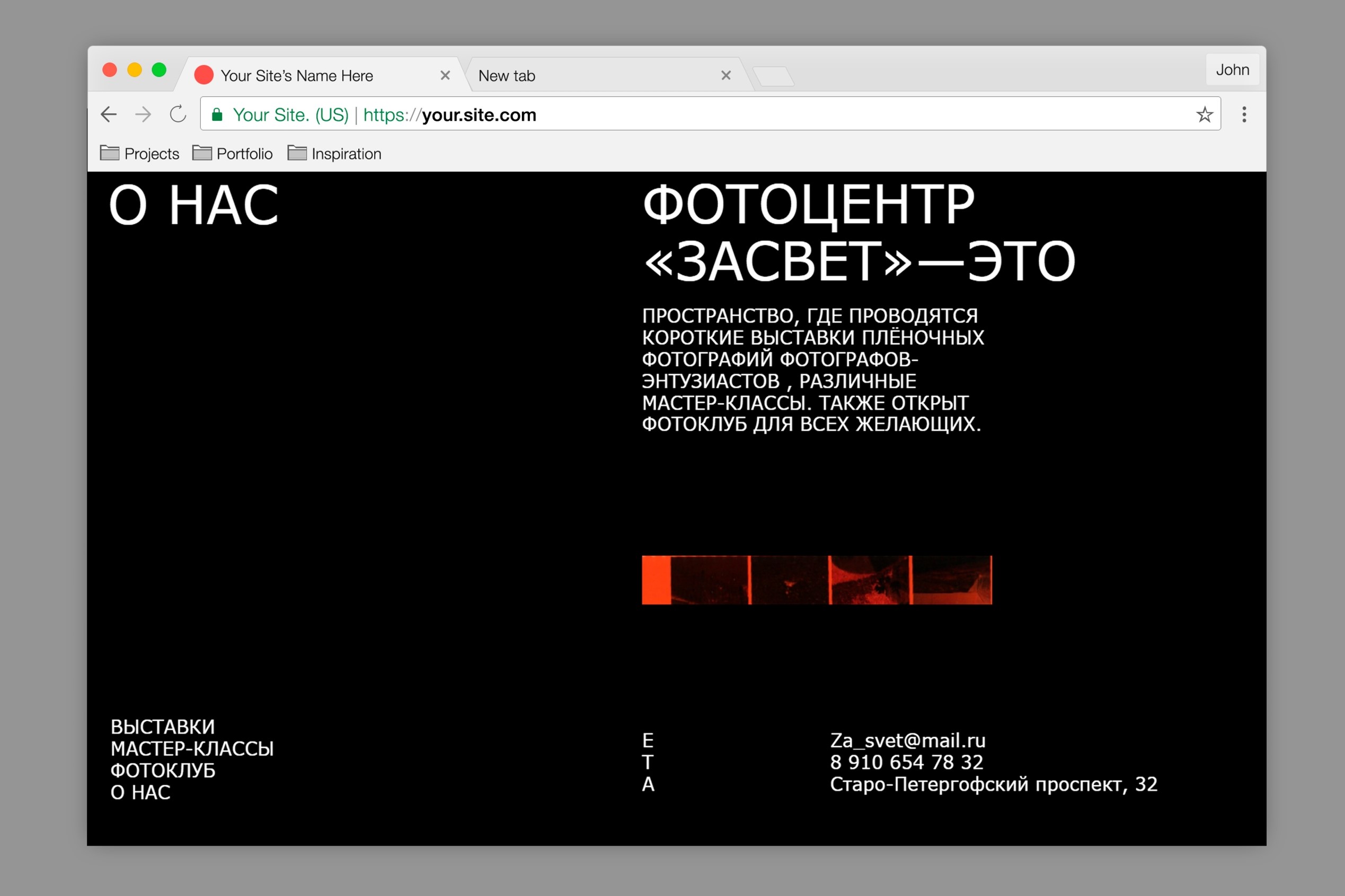 Ребрендинг фотоцентра «Засвет» — Изображение №2 — Брендинг, Графика на Dprofile