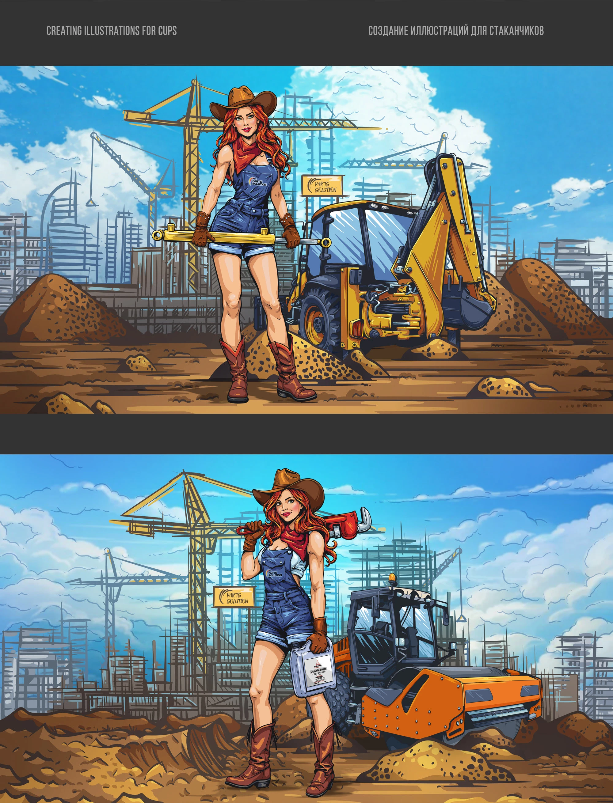 Parts Solution — Изображение №9 — Брендинг, Иллюстрация на Dprofile