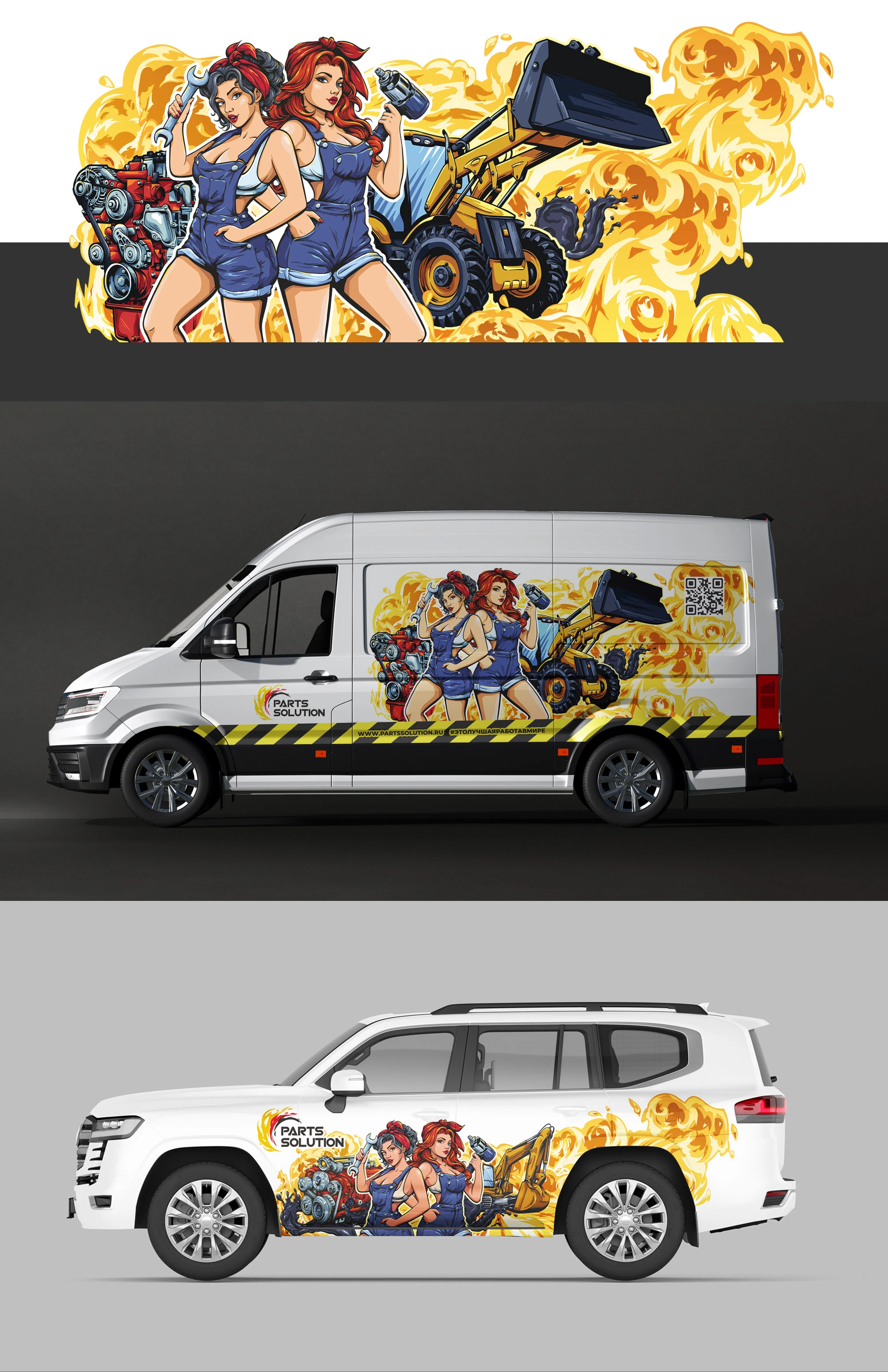 Parts Solution — Изображение №4 — Брендинг, Иллюстрация на Dprofile