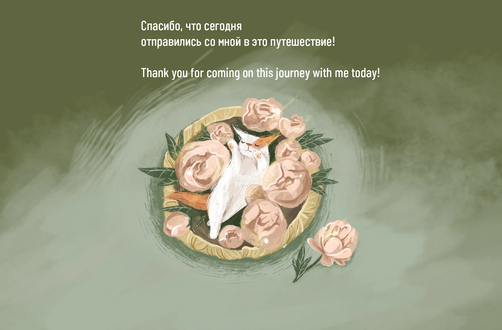 Иллюстрации для детской сказочной повести Лены Шаленой "Кира и ее Тень" — Изображение №9 — Иллюстрация на Dprofile