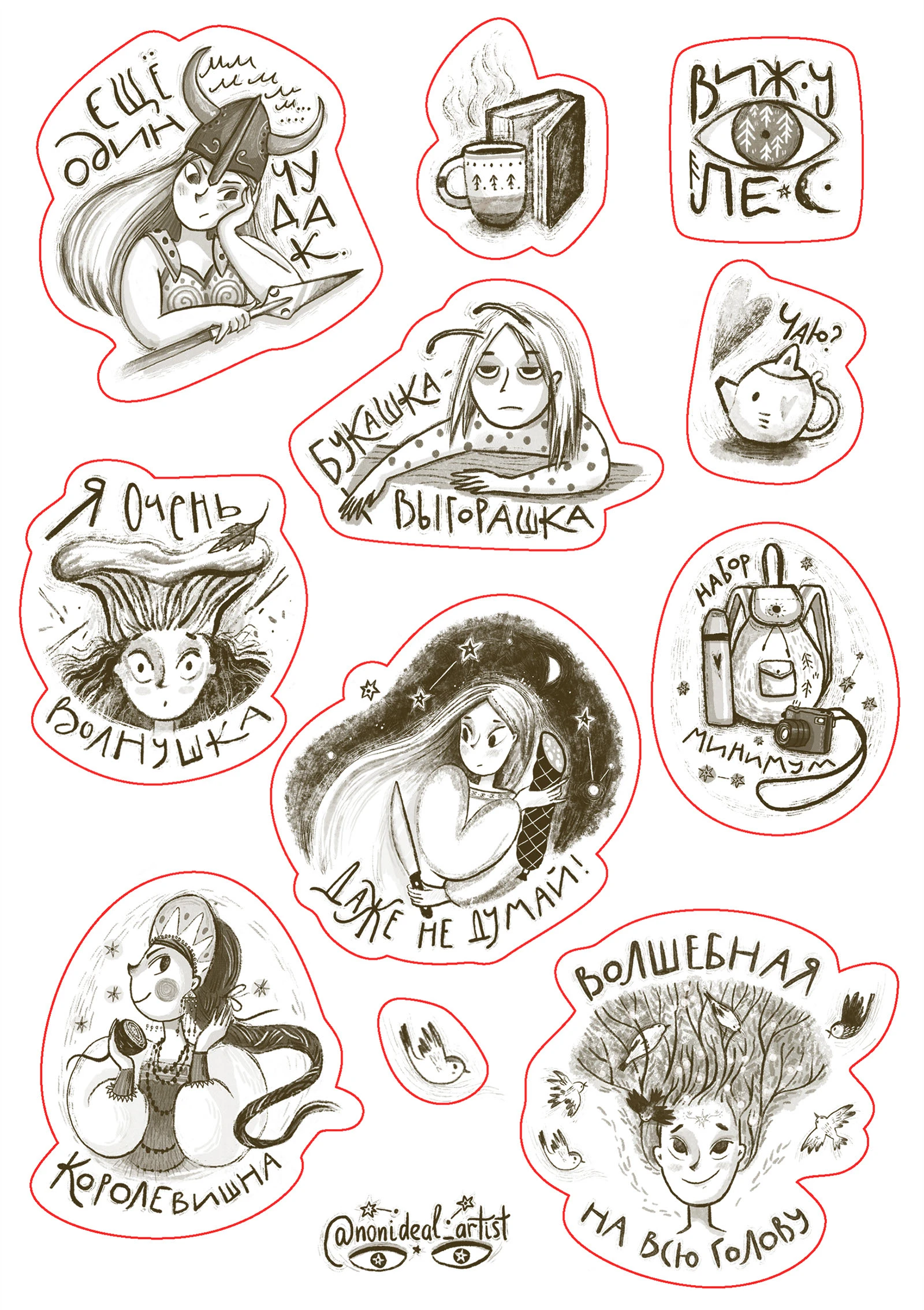 Стикерпак про девочек — Изображение №3 — Иллюстрация, Графика на Dprofile