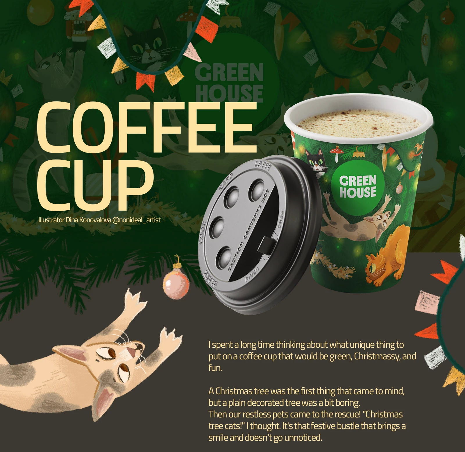 Дизайн кофейного стаканчика "Елочные коты" — Изображение №1 — Брендинг, Иллюстрация на Dprofile