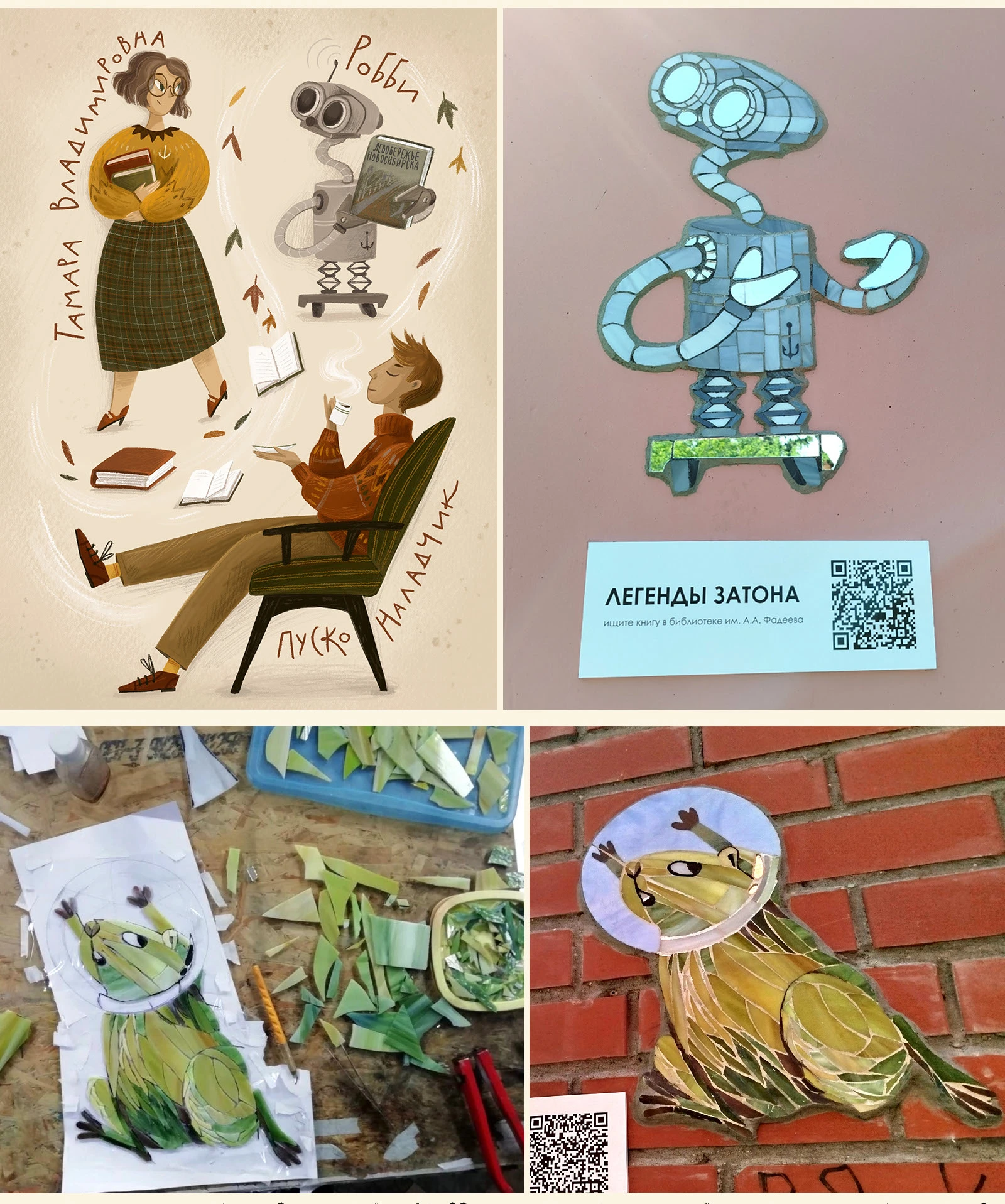 Иллюстрации для сборника рассказов — Изображение №14 — Иллюстрация, Графика на Dprofile