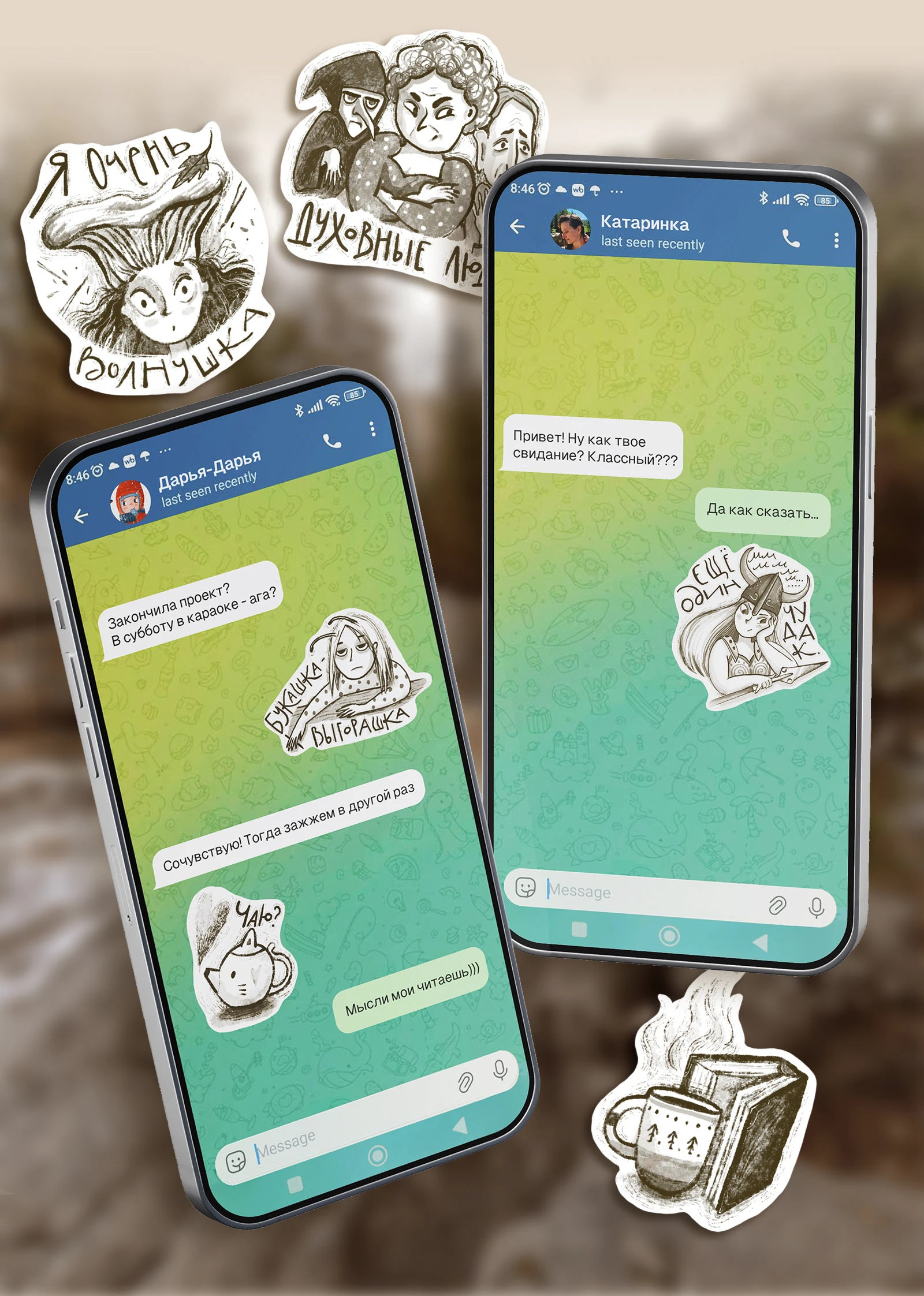 Стикерпак про девочек — Изображение №2 — Иллюстрация, Графика на Dprofile