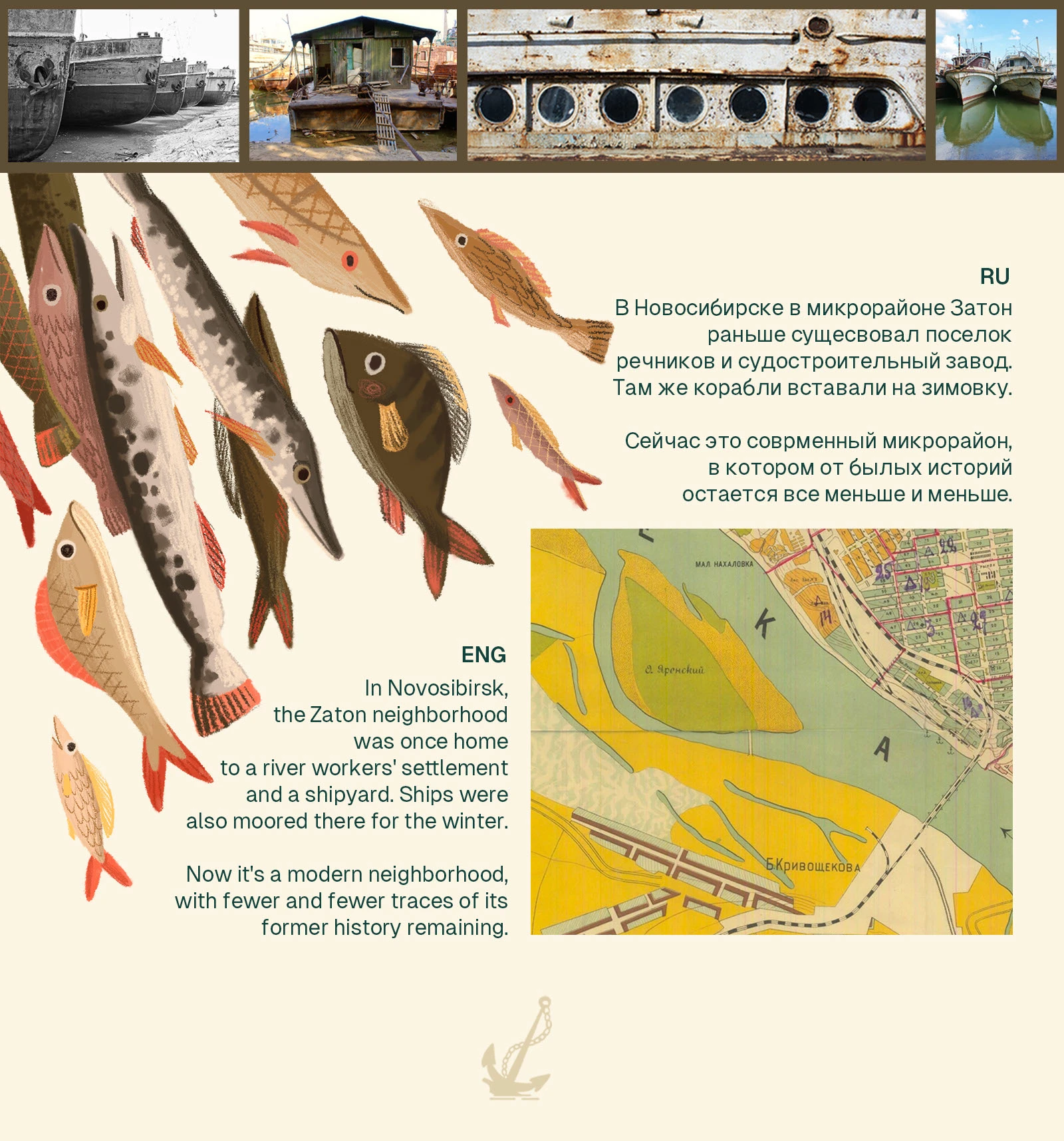 Иллюстрации для сборника рассказов — Изображение №2 — Иллюстрация, Графика на Dprofile