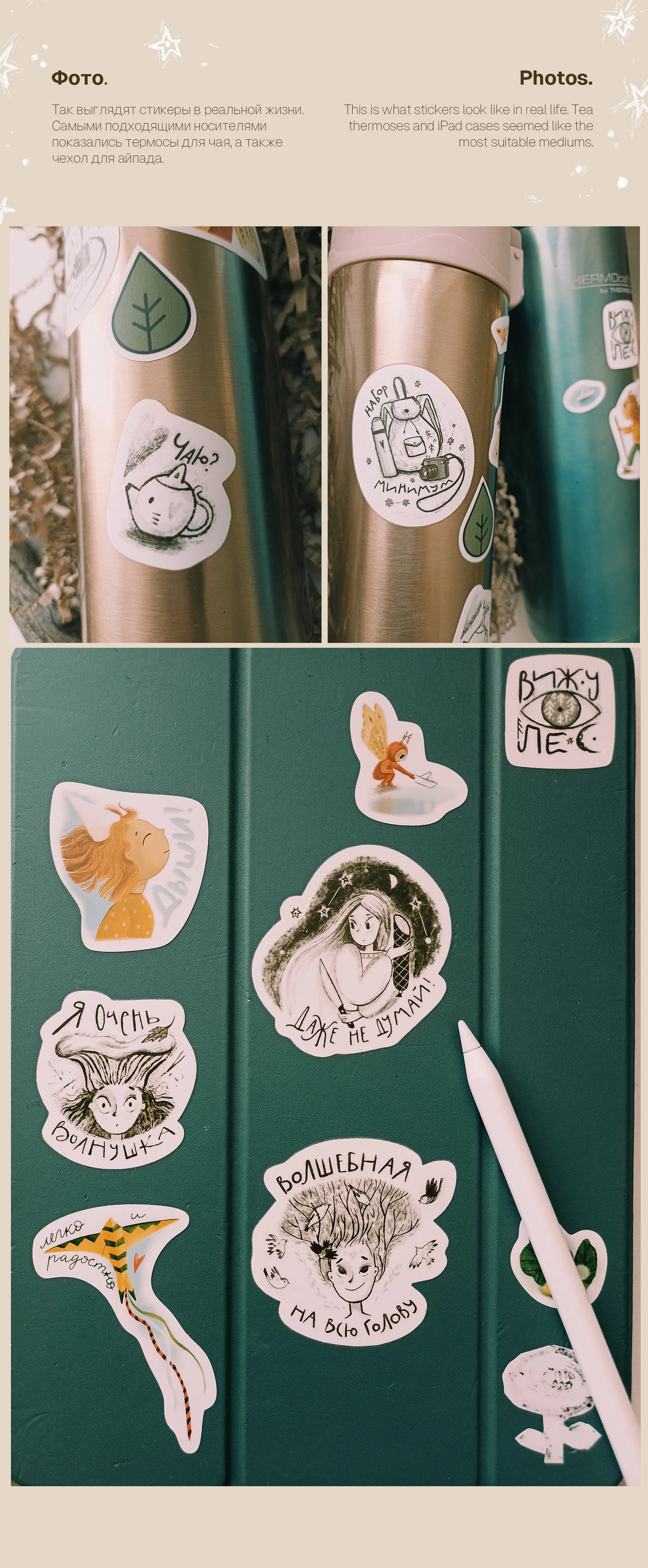 Стикерпак про девочек — Изображение №4 — Иллюстрация, Графика на Dprofile