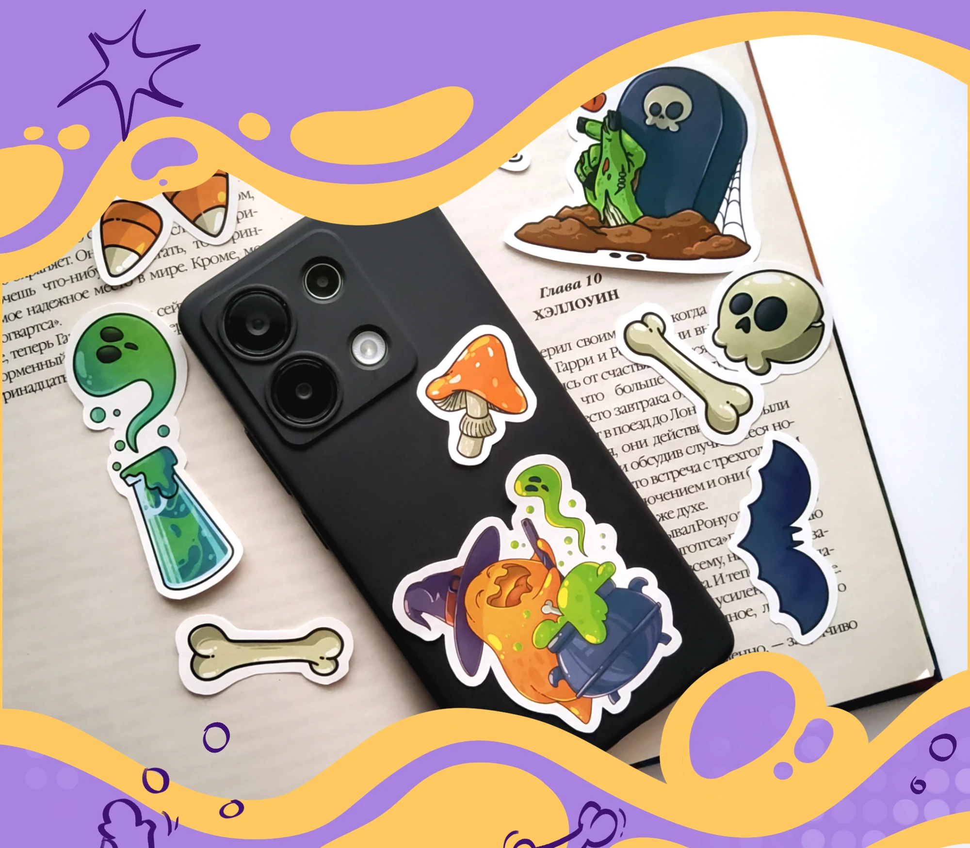 Стикеры на Хэллоуин. Дизайн персонажа — Изображение №10 — Иллюстрация, Графика на Dprofile