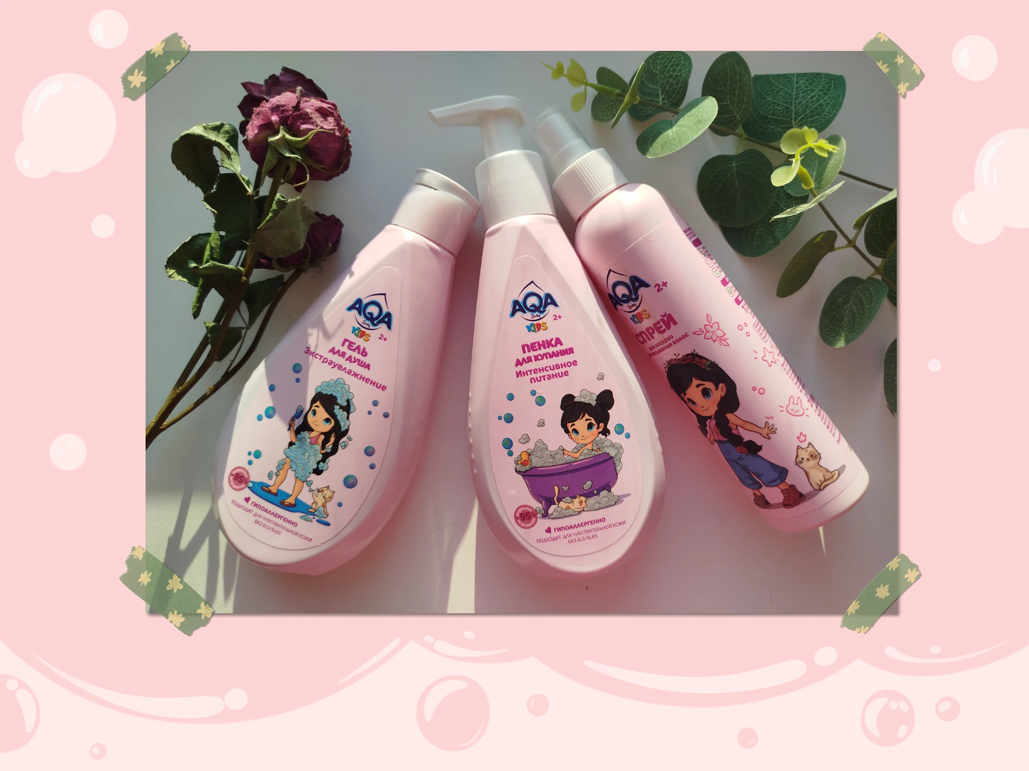 Дизайн упаковки для детской продукции — Изображение №4 — Брендинг, Иллюстрация на Dprofile