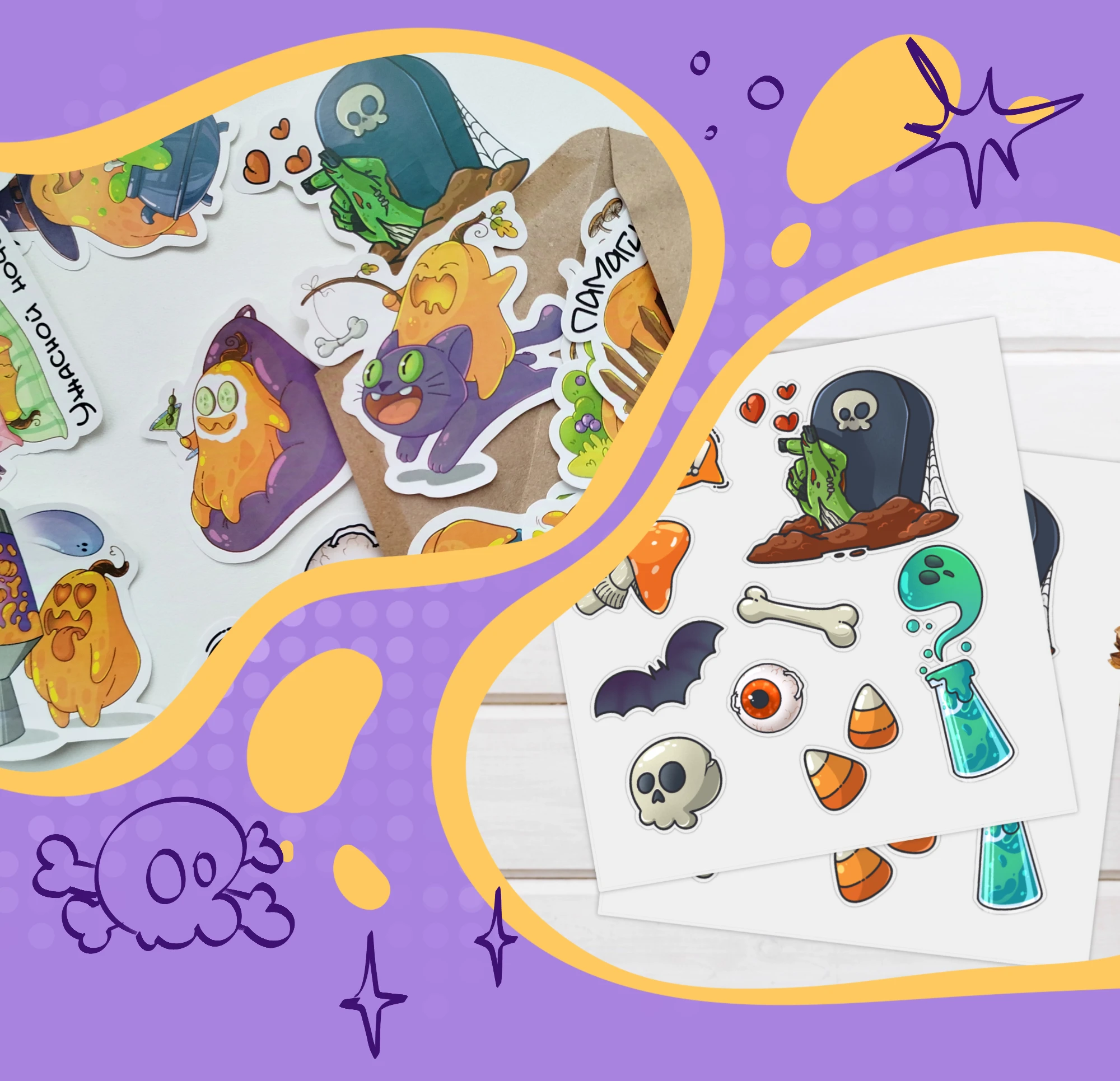 Стикеры на Хэллоуин. Дизайн персонажа — Изображение №9 — Иллюстрация, Графика на Dprofile