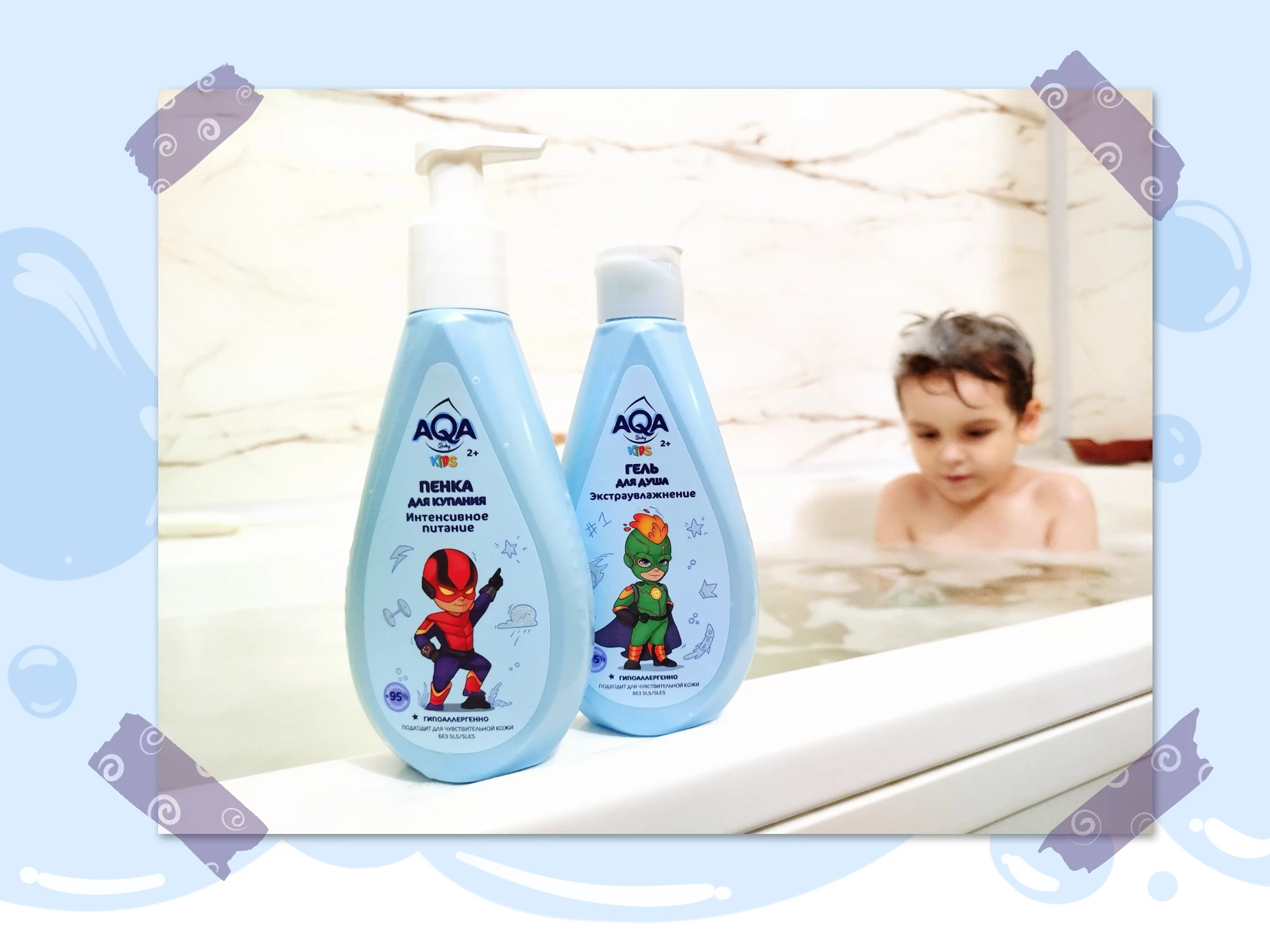 Дизайн упаковки для детской продукции — Изображение №10 — Брендинг, Иллюстрация на Dprofile