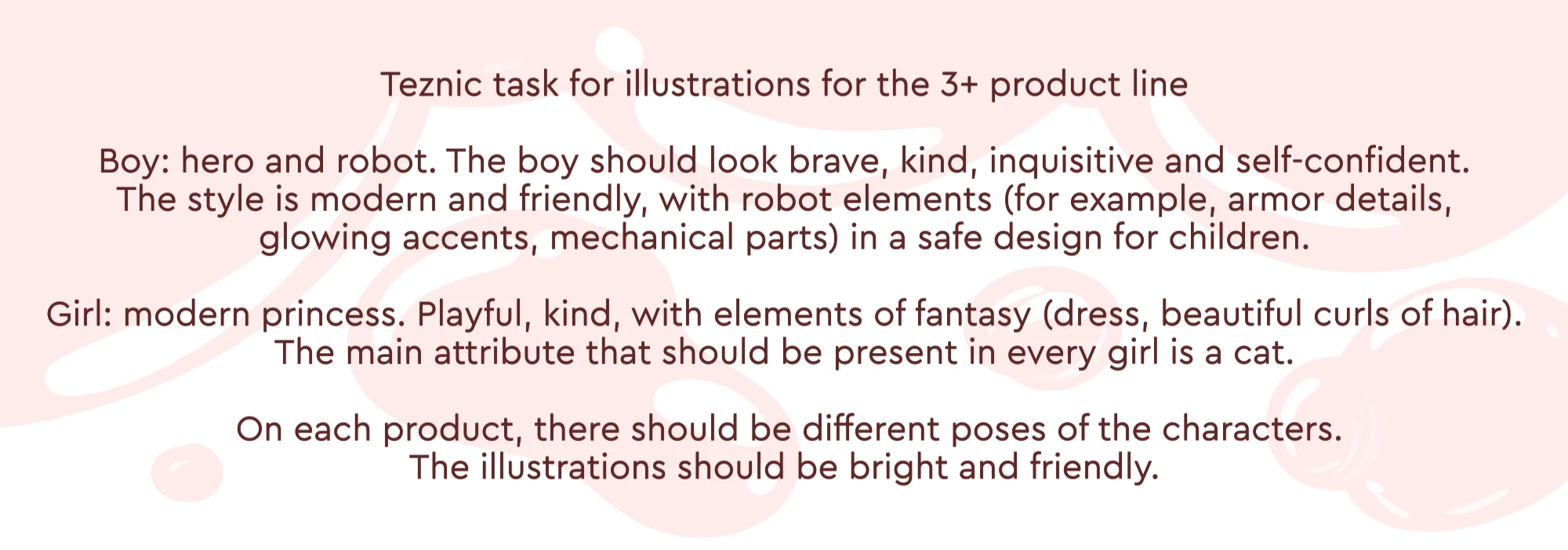 Дизайн упаковки для детской продукции — Изображение №2 — Брендинг, Иллюстрация на Dprofile