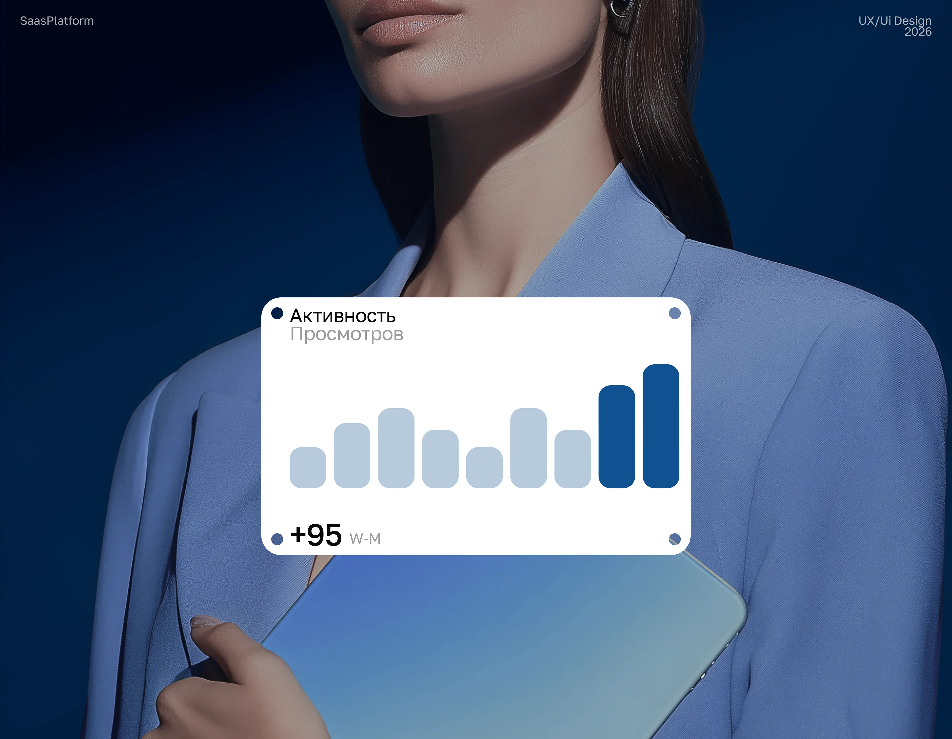 B2B AdTech SaaS Platform — Website Concept — Изображение №1 — Интерфейсы на Dprofile