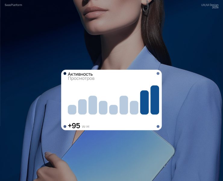 B2B AdTech SaaS Platform — Website Concept на Dprofile