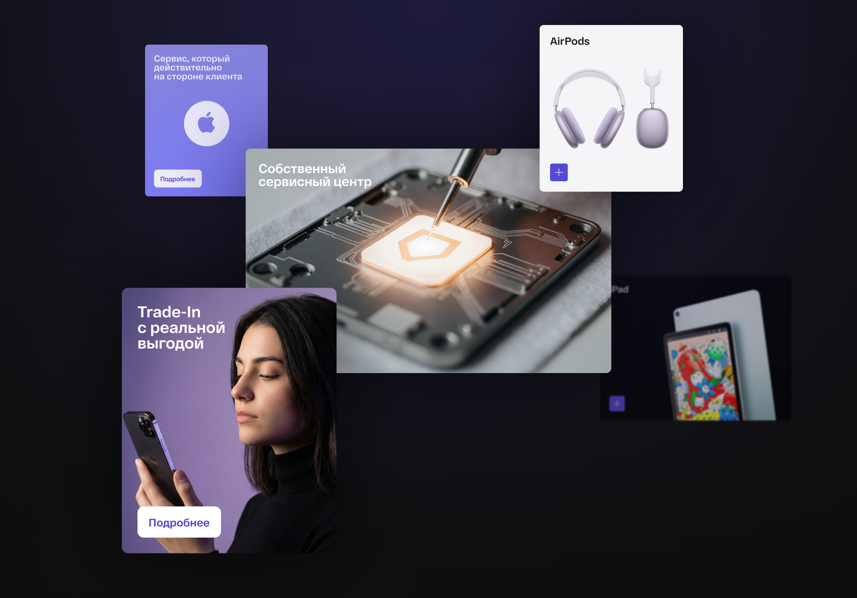 Next Apple — дистрибьютор оригинальной техники — Изображение №16 — Интерфейсы на Dprofile