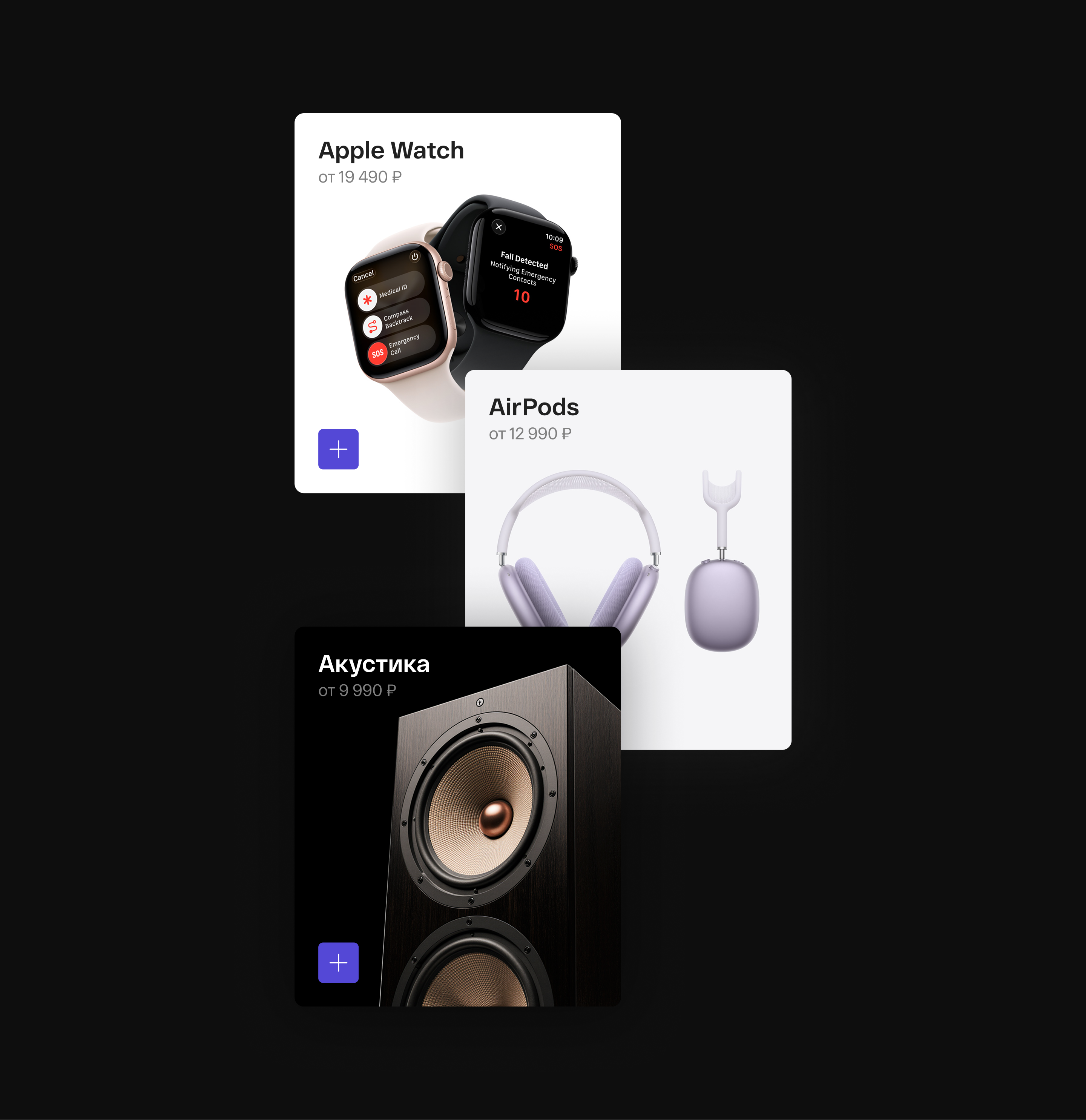 Next Apple — дистрибьютор оригинальной техники — Изображение №9 — Интерфейсы на Dprofile