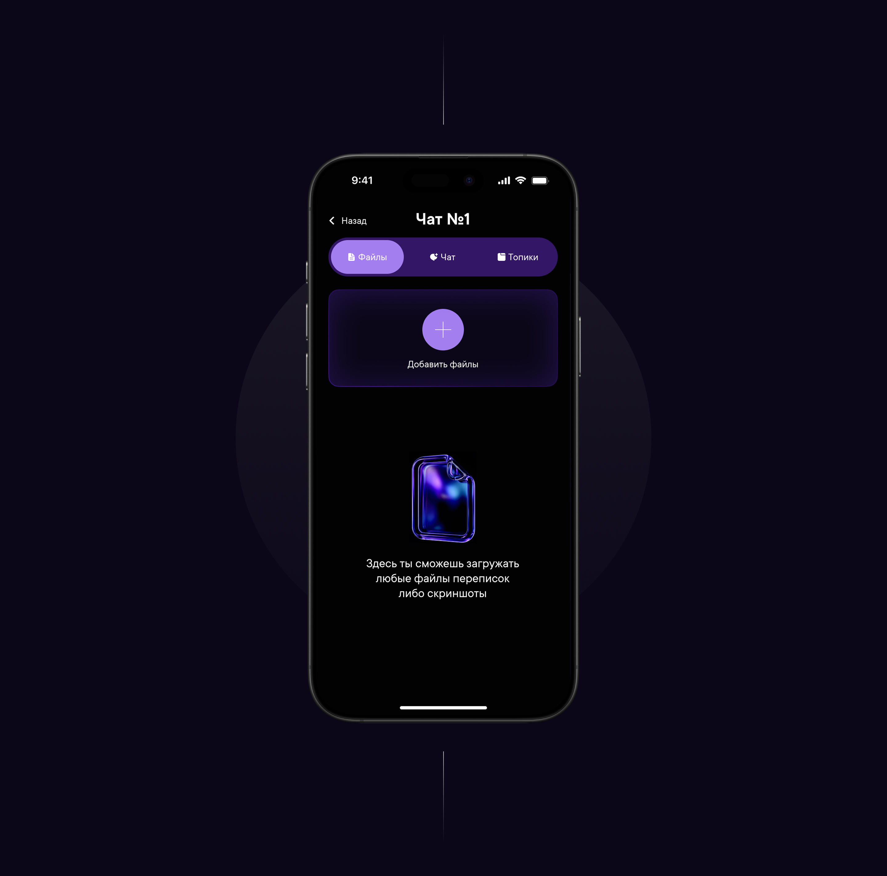 TwoHearts AI — мобильное приложение — Изображение №4 — Интерфейсы на Dprofile