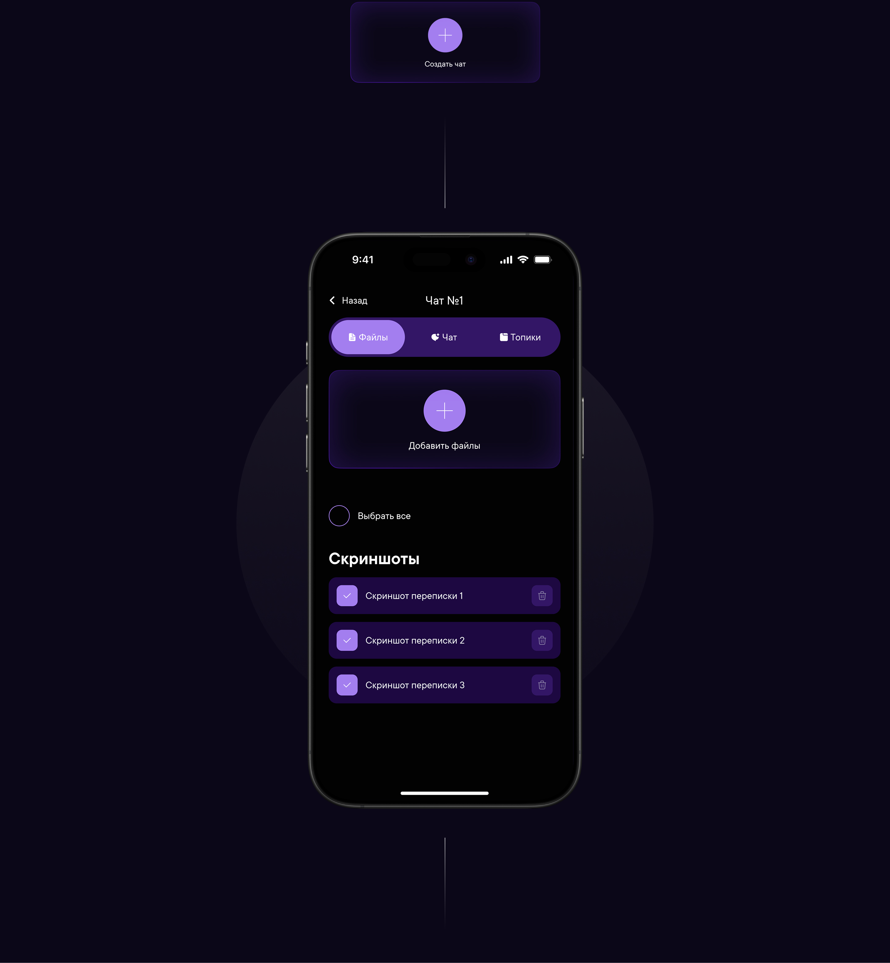 TwoHearts AI — мобильное приложение — Изображение №5 — Интерфейсы на Dprofile