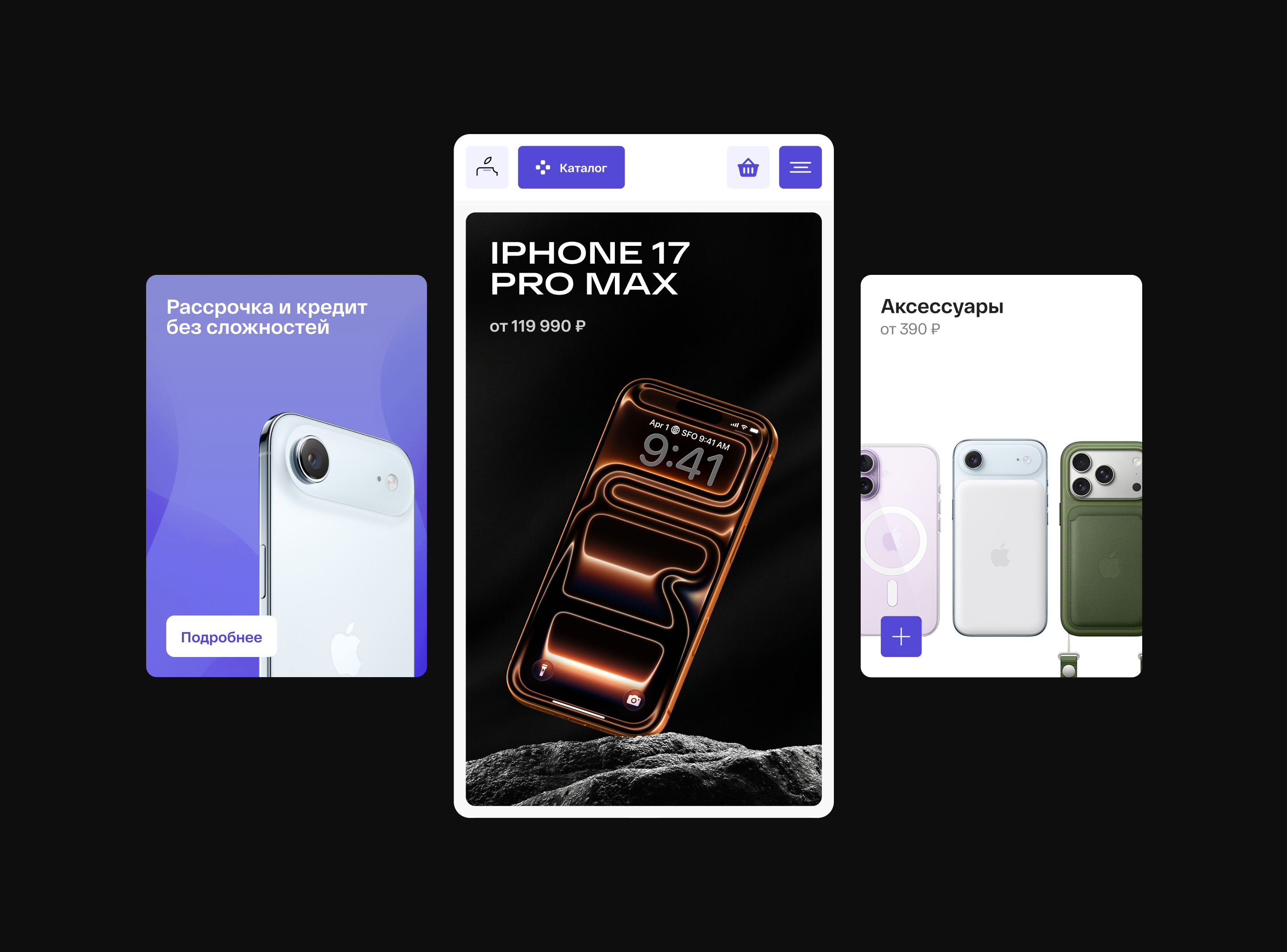 Next Apple — дистрибьютор оригинальной техники — Изображение №11 — Интерфейсы на Dprofile