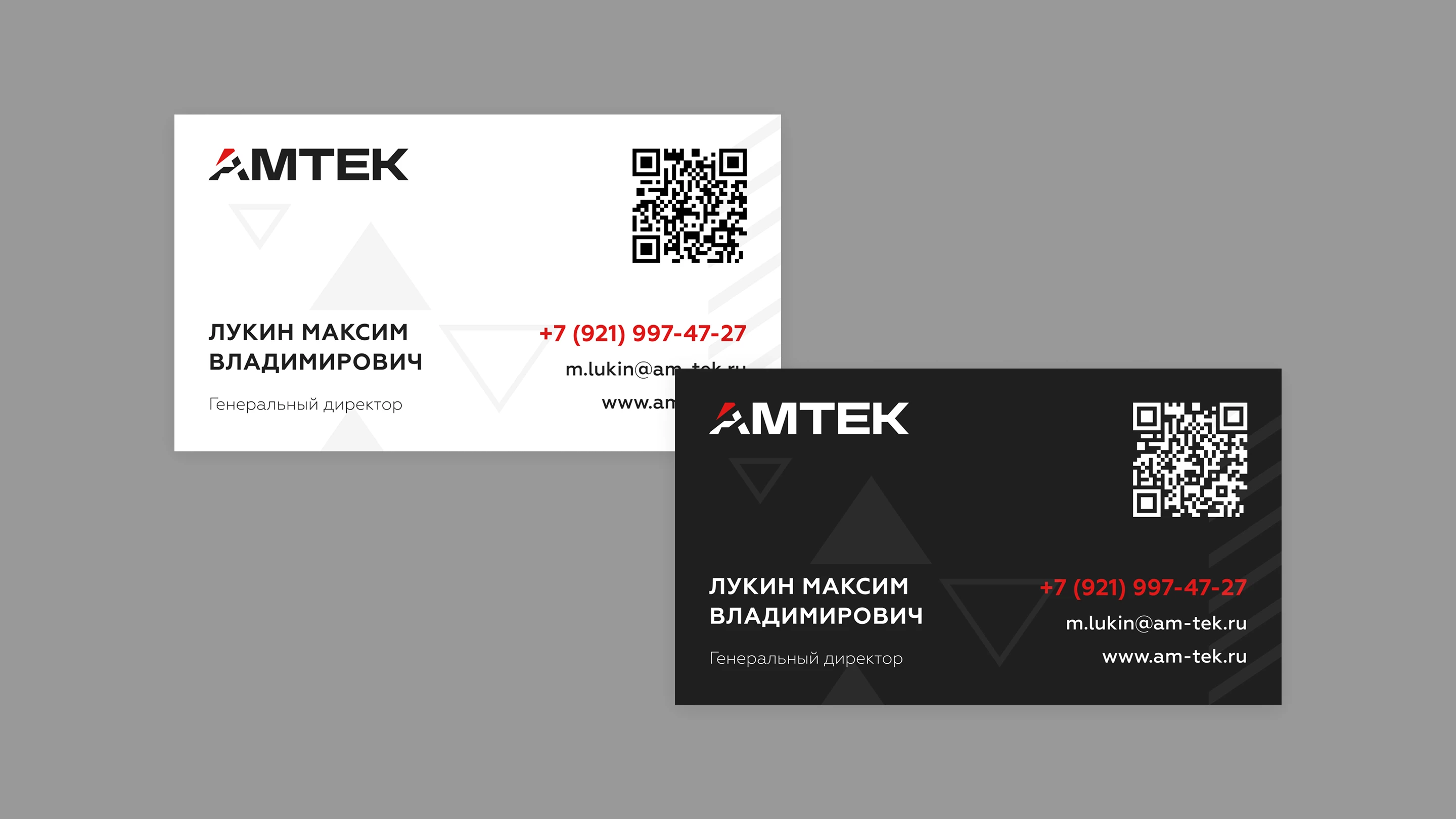 АМТЕК — Изображение №14 — Брендинг на Dprofile