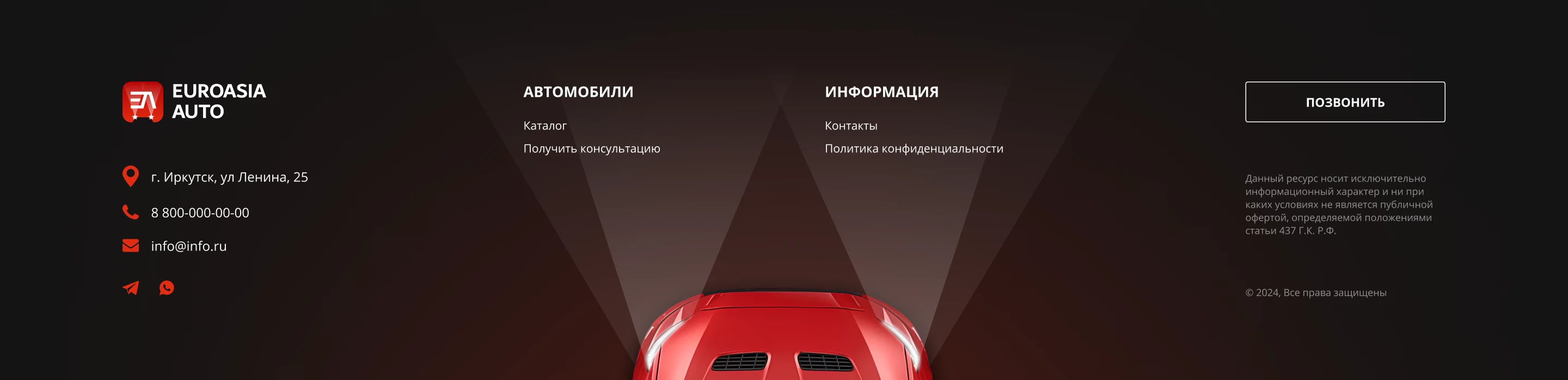 Euro Asia Auto — Изображение №31 — Брендинг на Dprofile