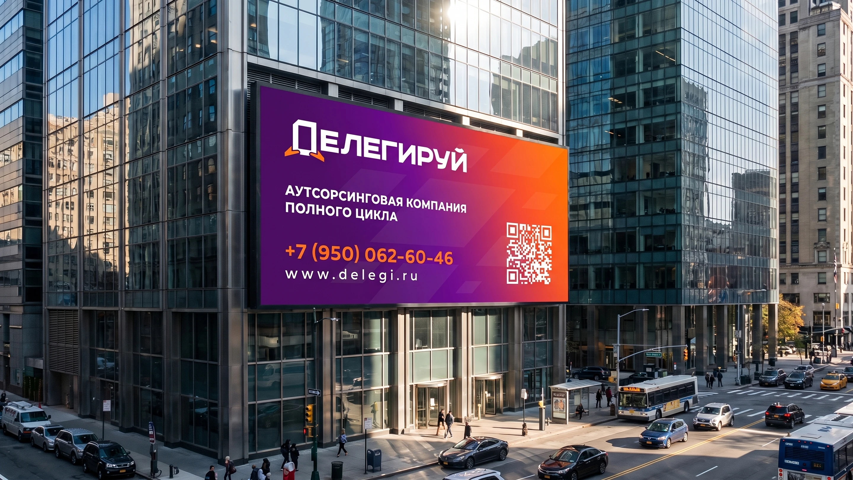 Делегируй — Изображение №26 — Брендинг на Dprofile