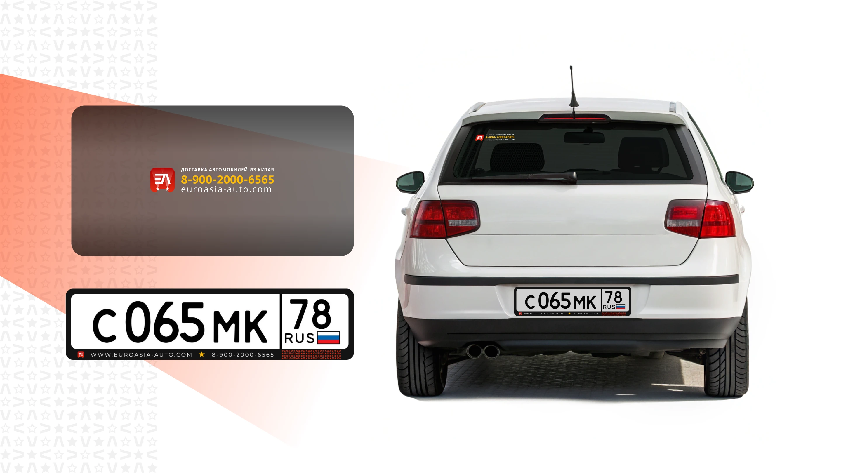 Euro Asia Auto — Изображение №15 — Брендинг на Dprofile