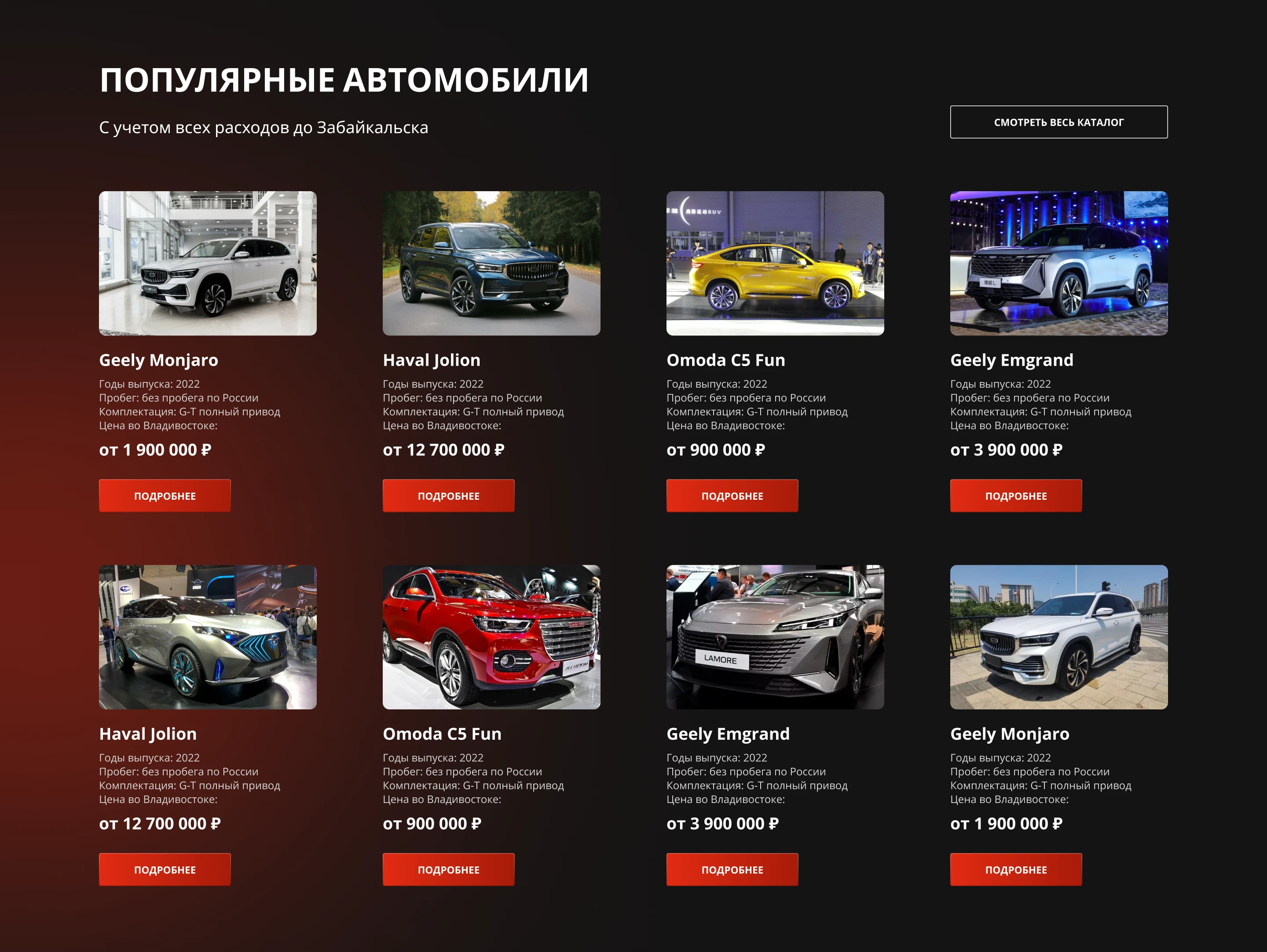 Euro Asia Auto — Изображение №24 — Брендинг на Dprofile