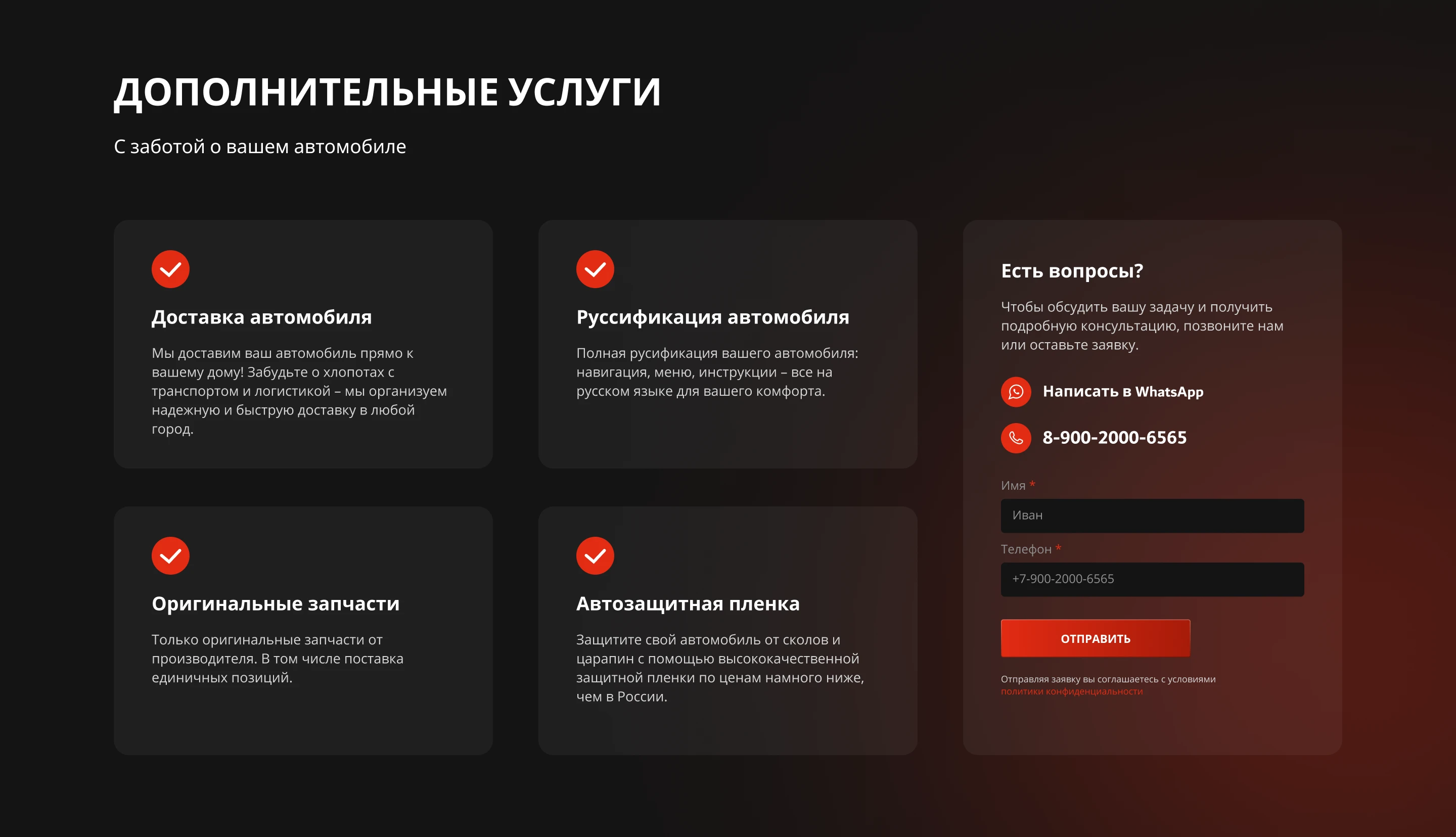 Euro Asia Auto — Изображение №29 — Брендинг на Dprofile