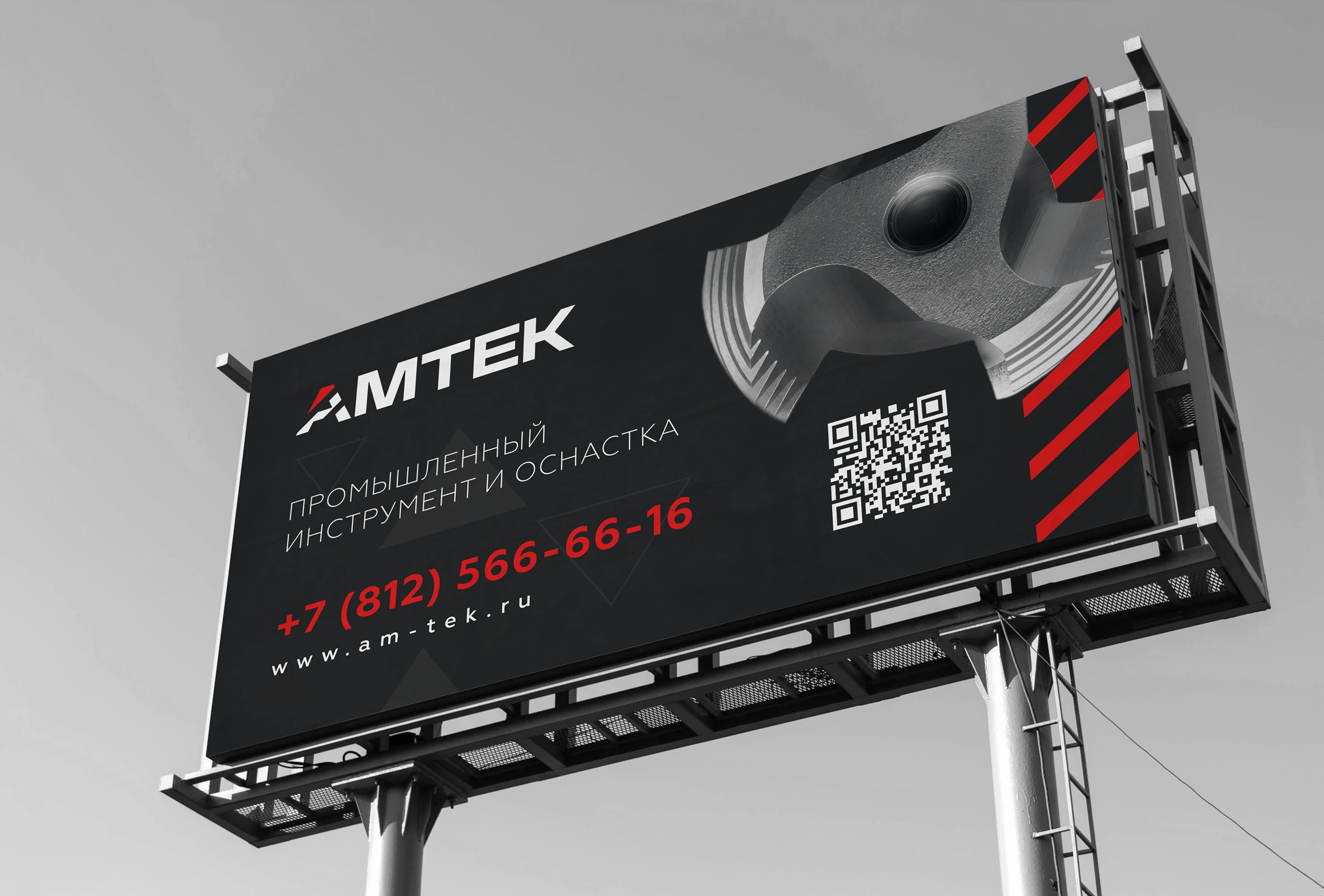 АМТЕК — Изображение №19 — Брендинг на Dprofile