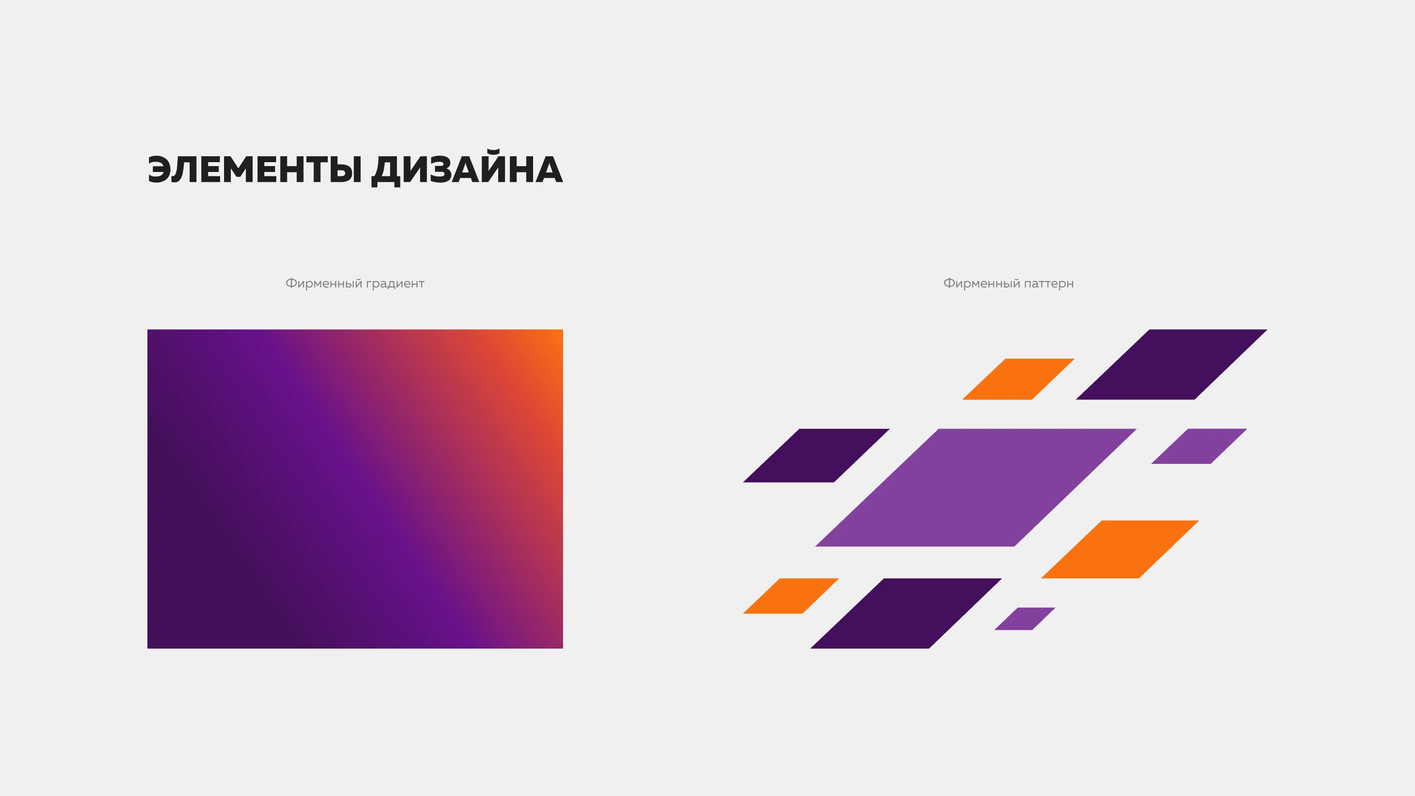 Делегируй — Изображение №12 — Брендинг на Dprofile
