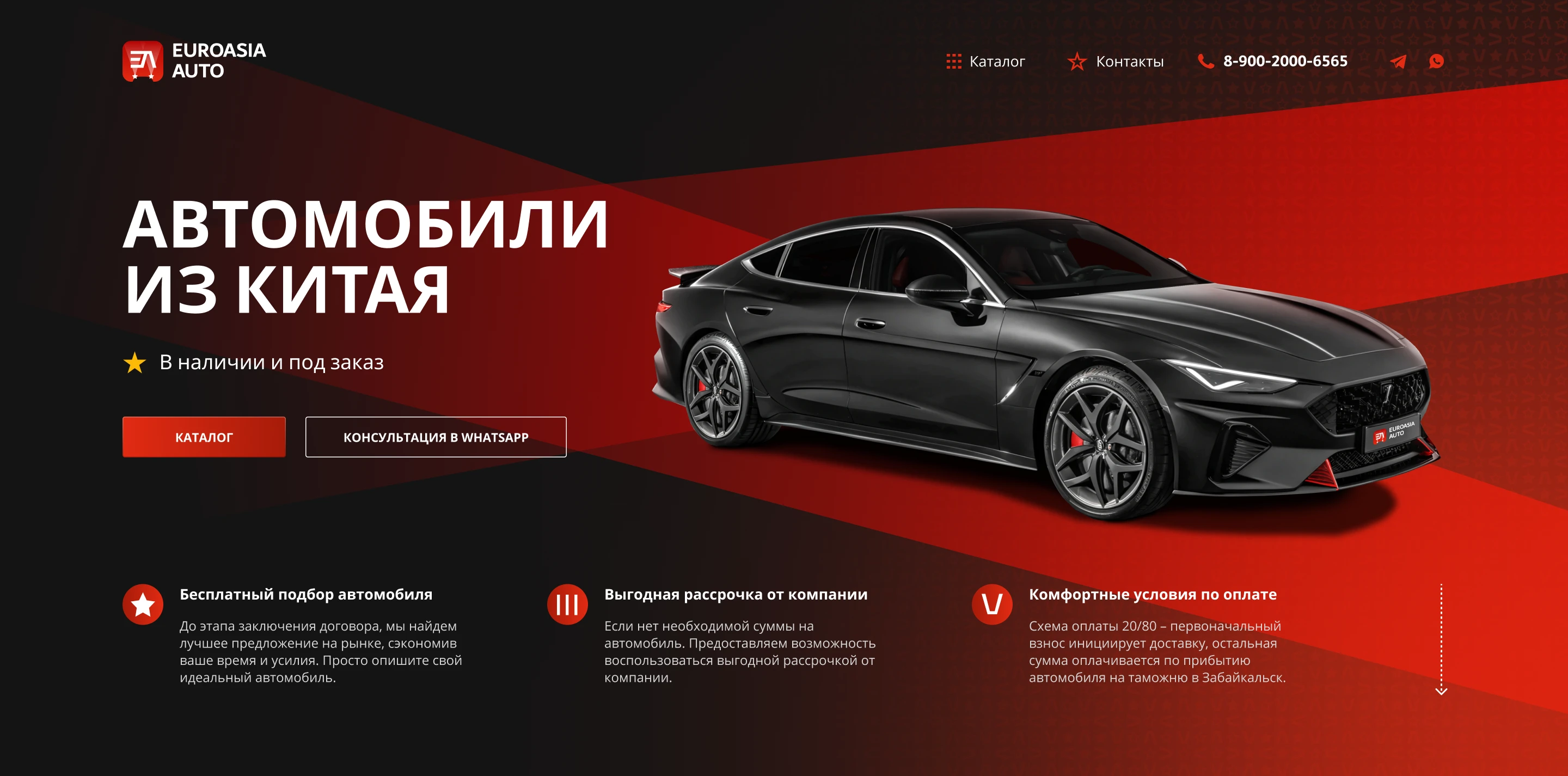 Euro Asia Auto — Изображение №23 — Брендинг на Dprofile