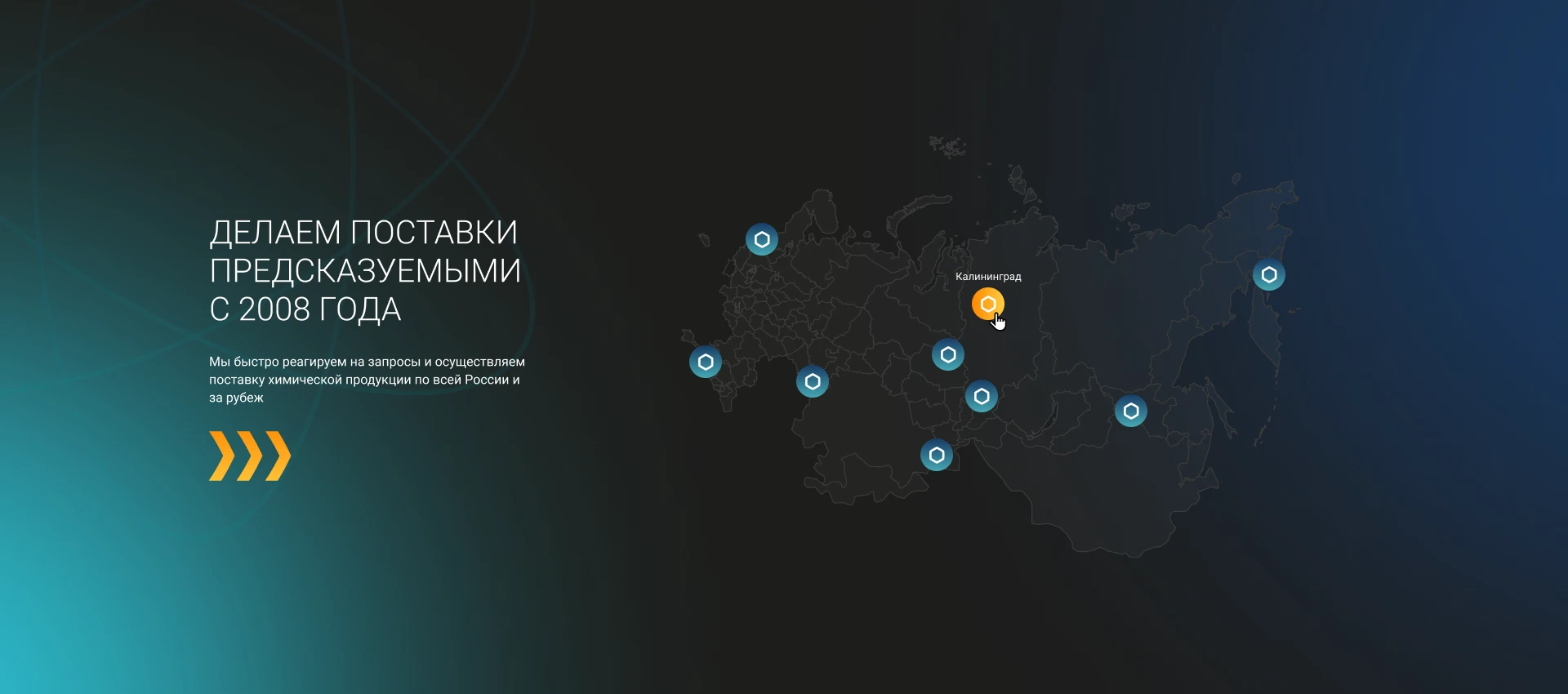 ПромХим — Изображение №5 — Интерфейсы на Dprofile