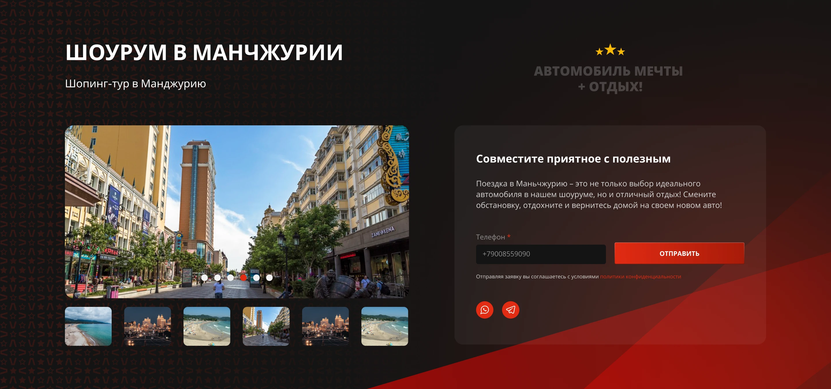Euro Asia Auto — Изображение №27 — Брендинг на Dprofile