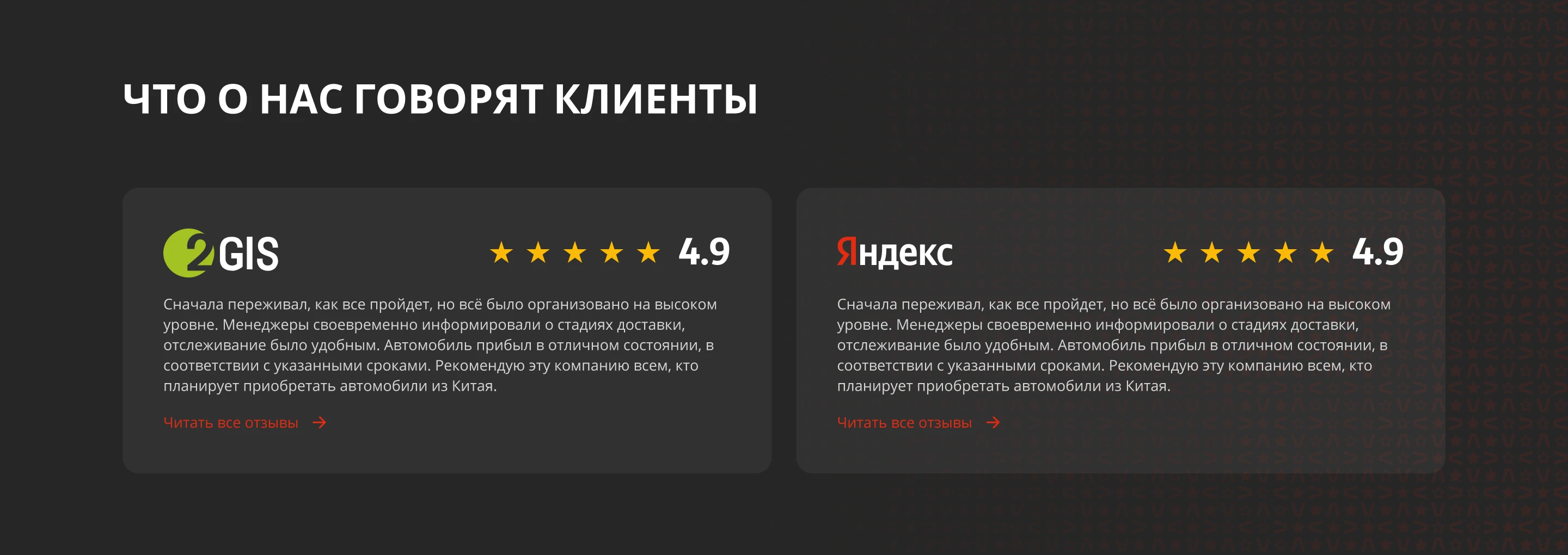 Euro Asia Auto — Изображение №30 — Брендинг на Dprofile