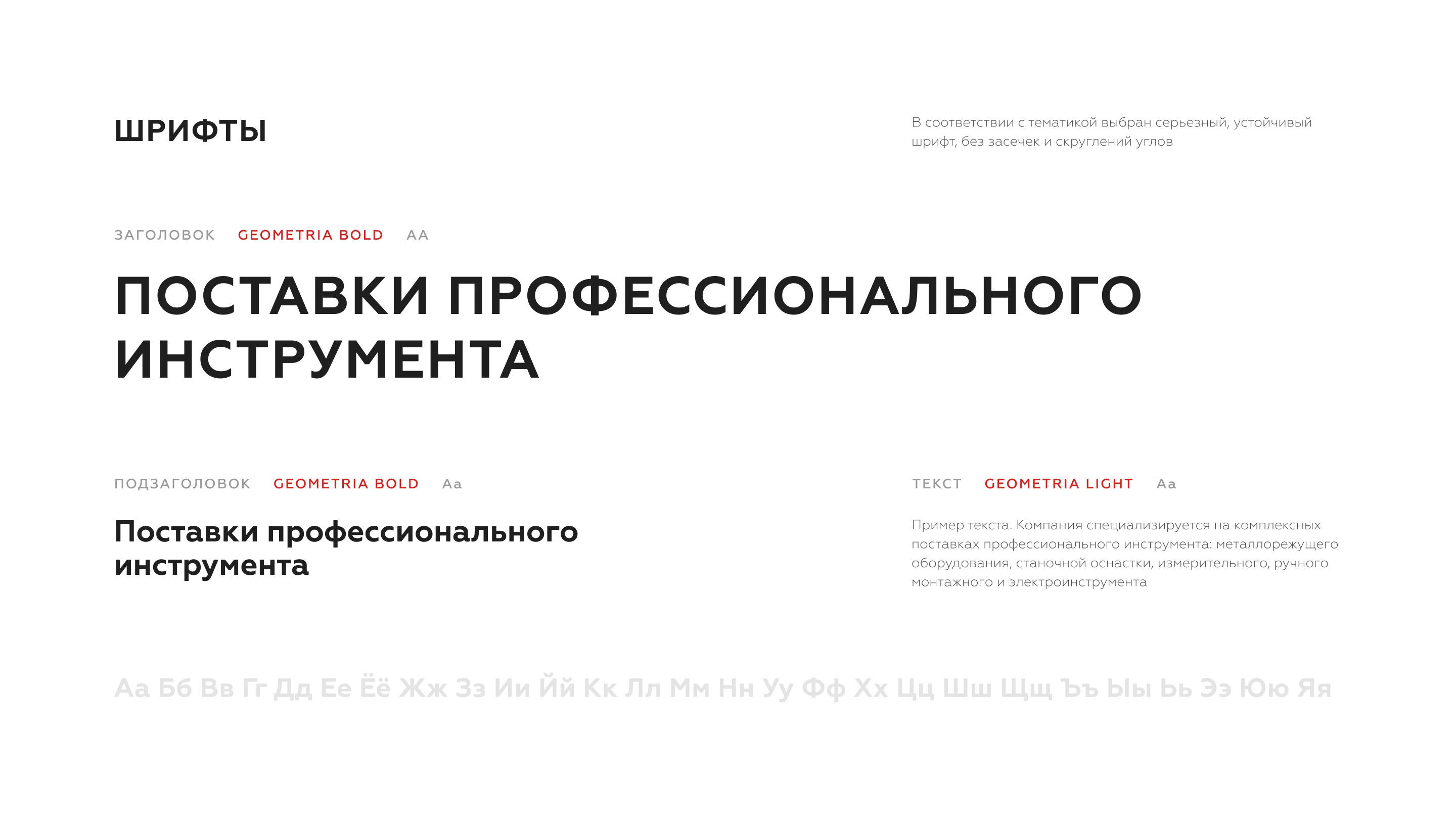 АМТЕК — Изображение №7 — Брендинг на Dprofile